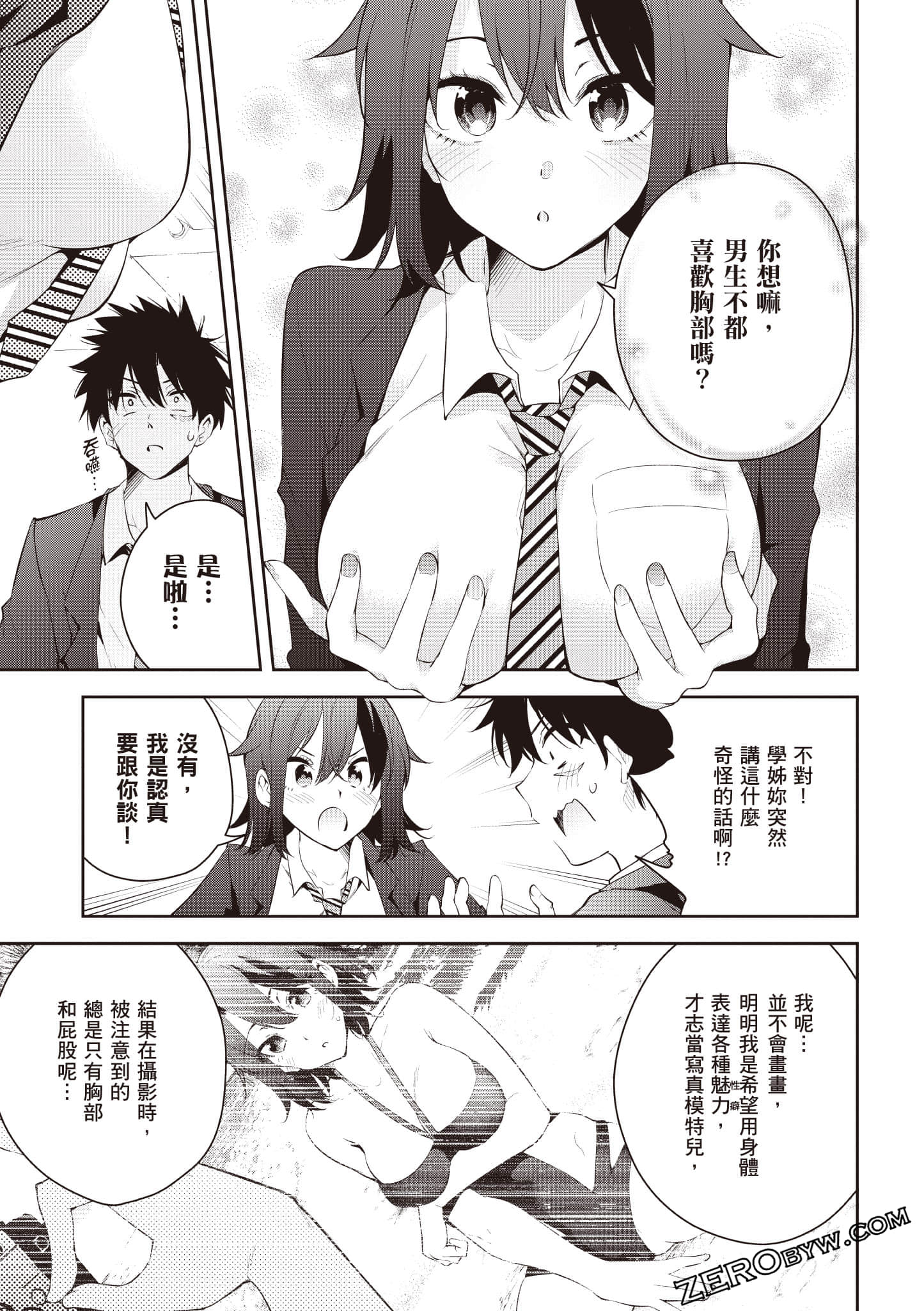 Page 156