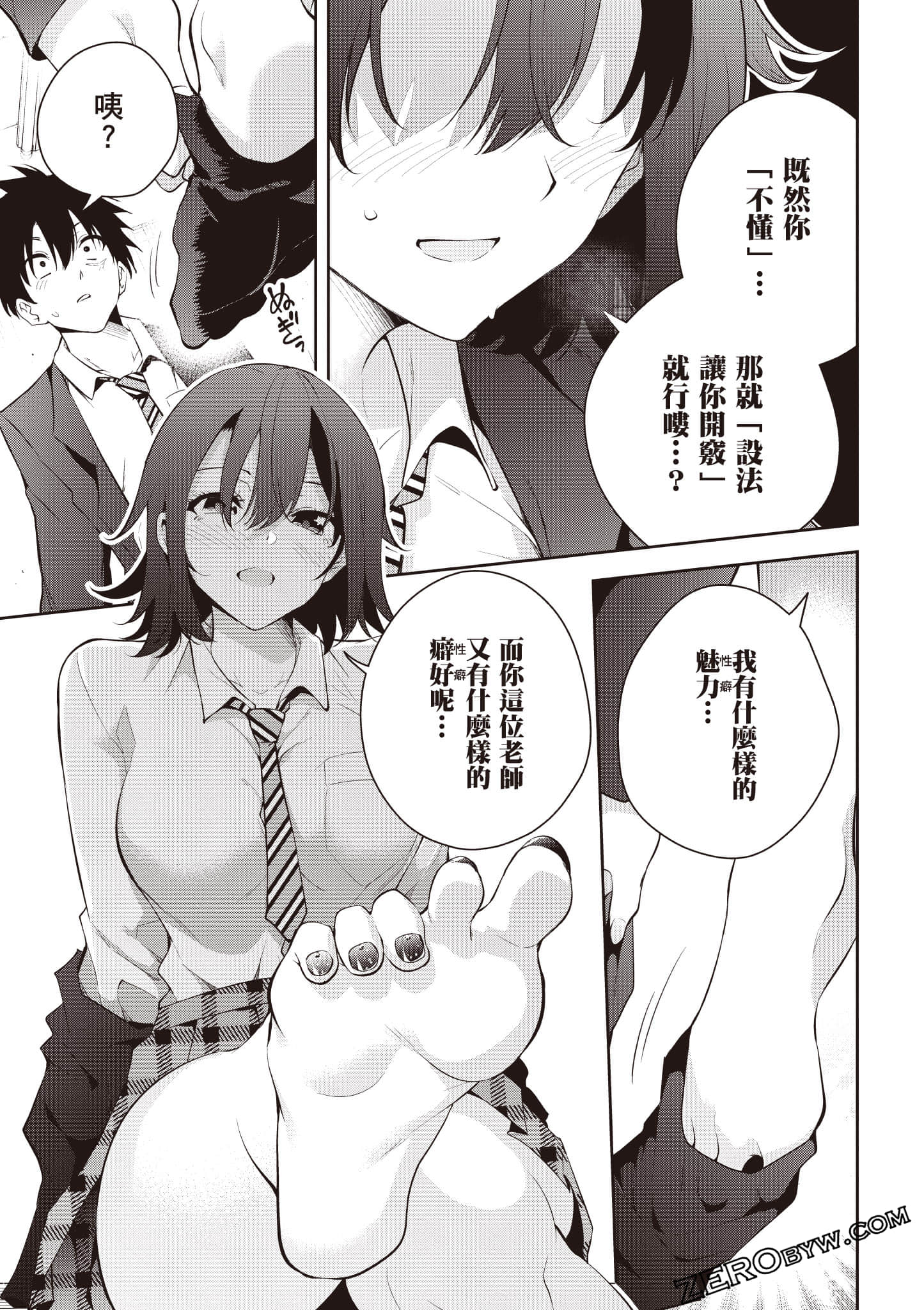 Page 158