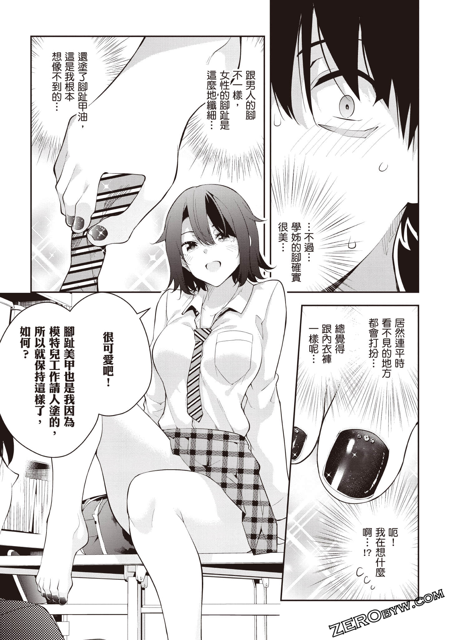 Page 160