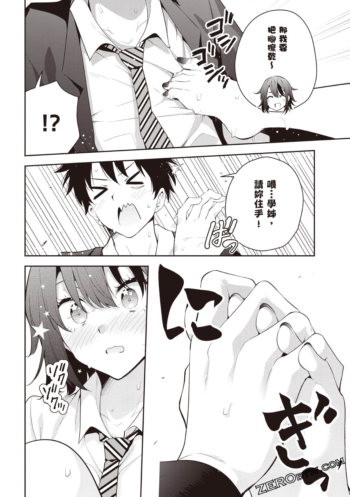 Page 165