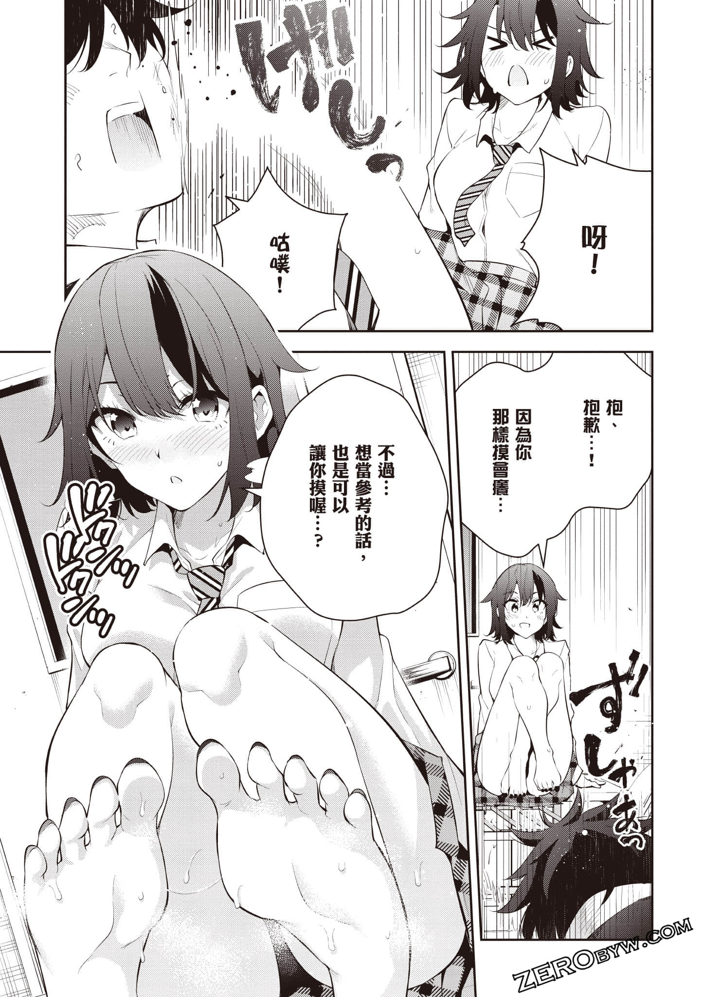 Page 166