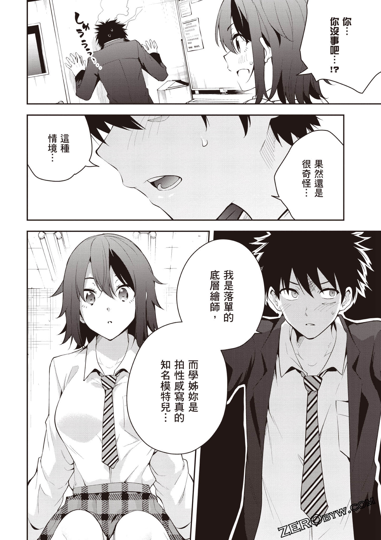 Page 171
