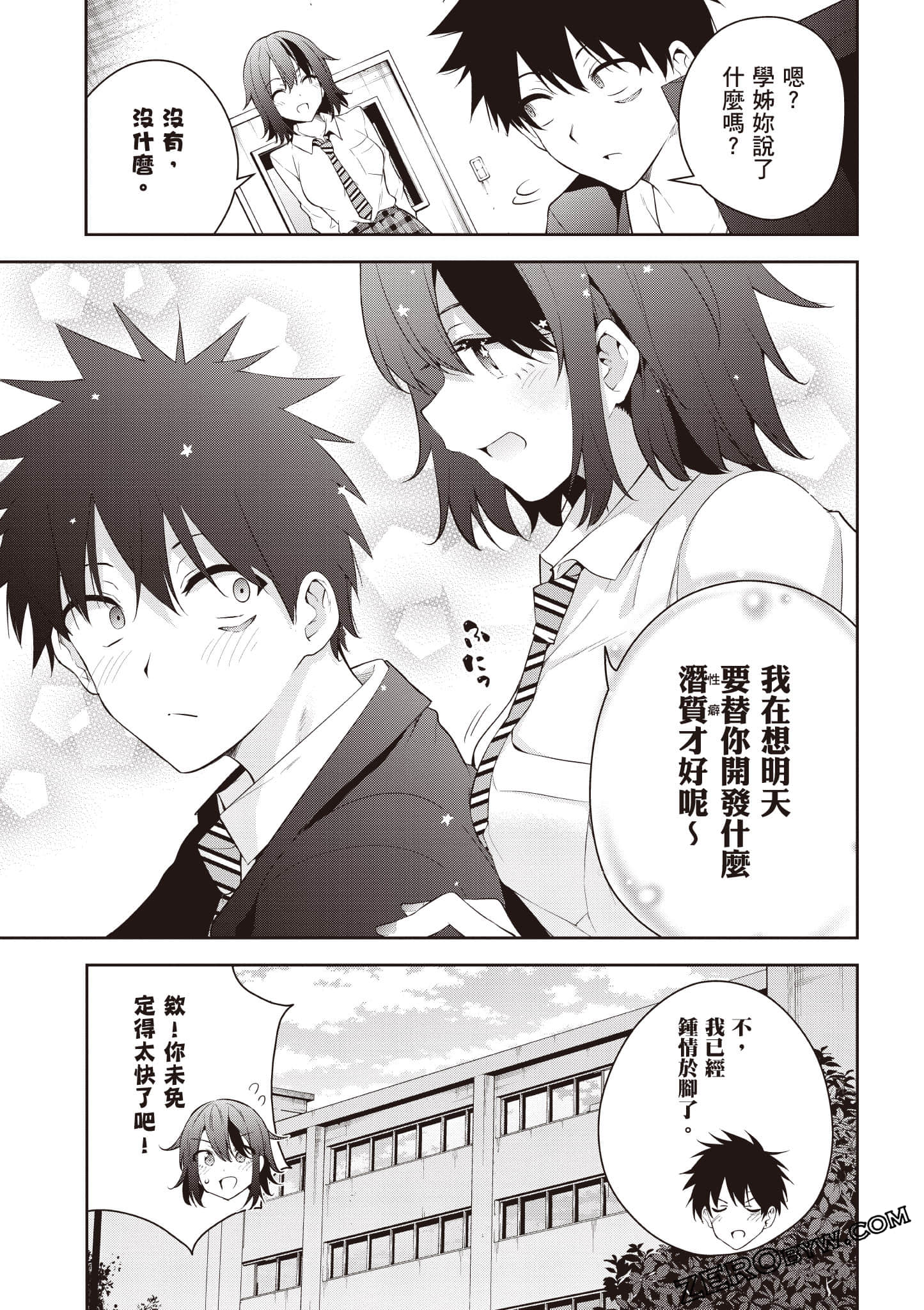 Page 176