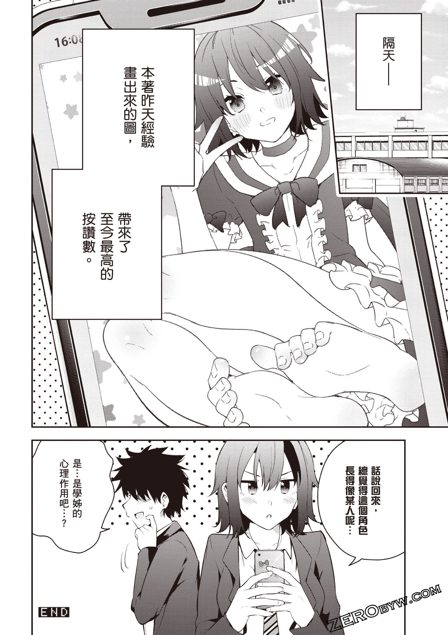 Page 177