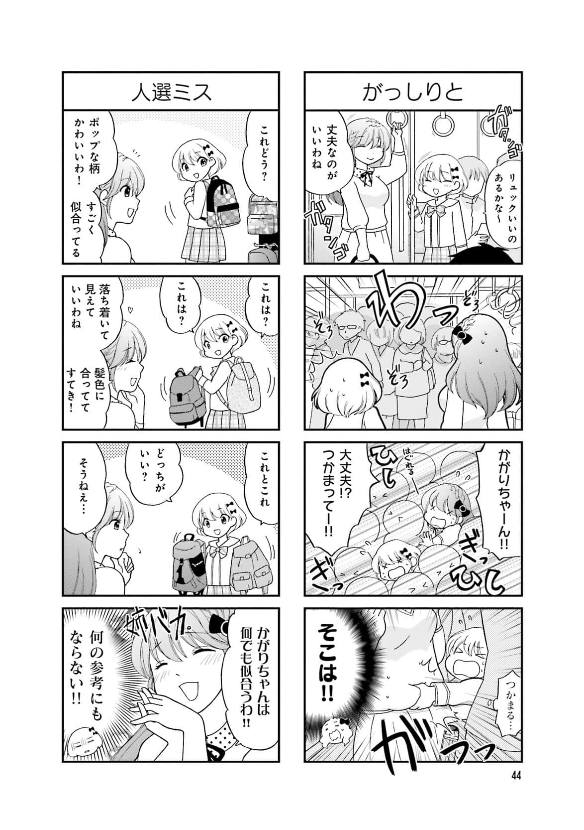 Page 40