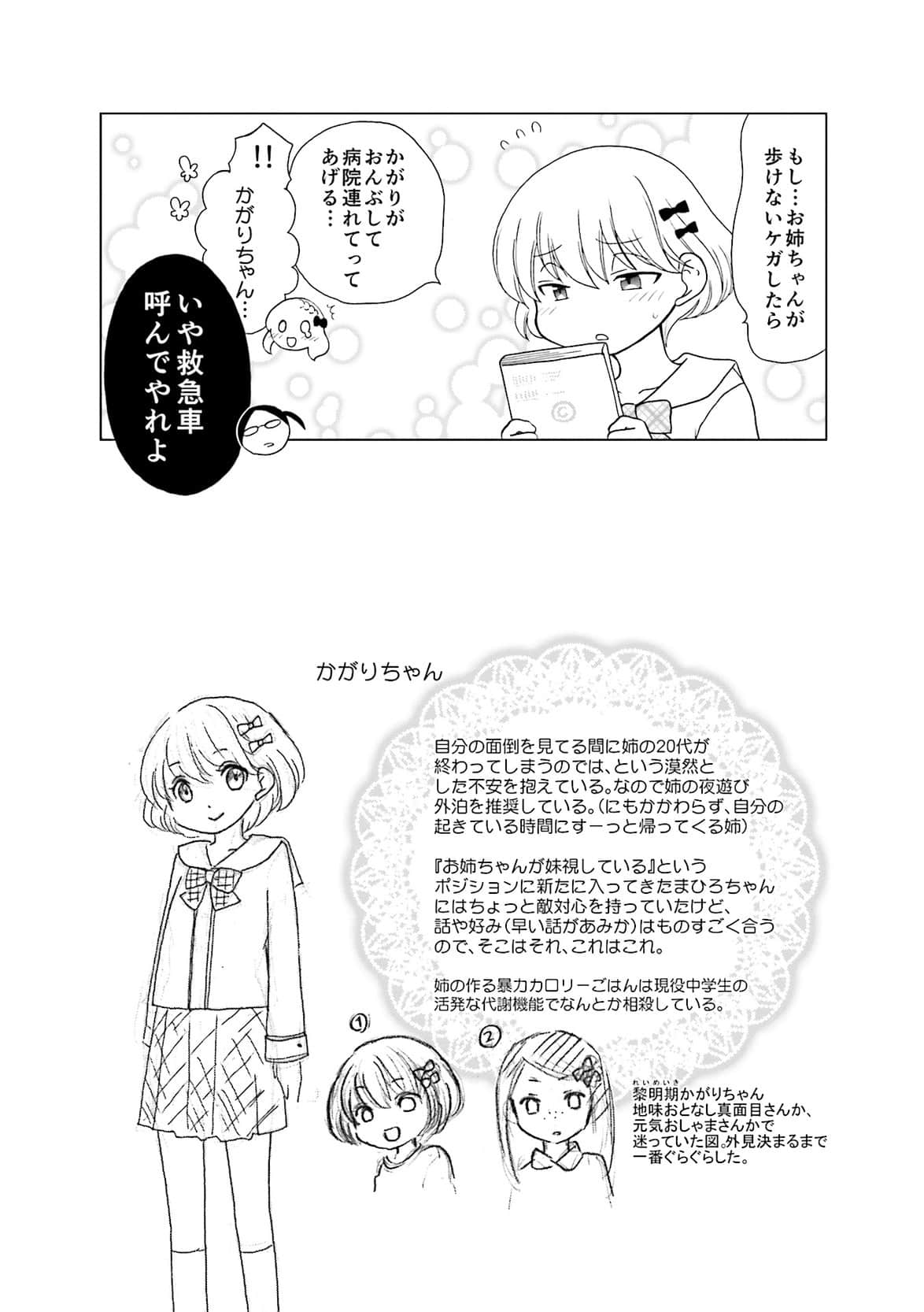 Page 62