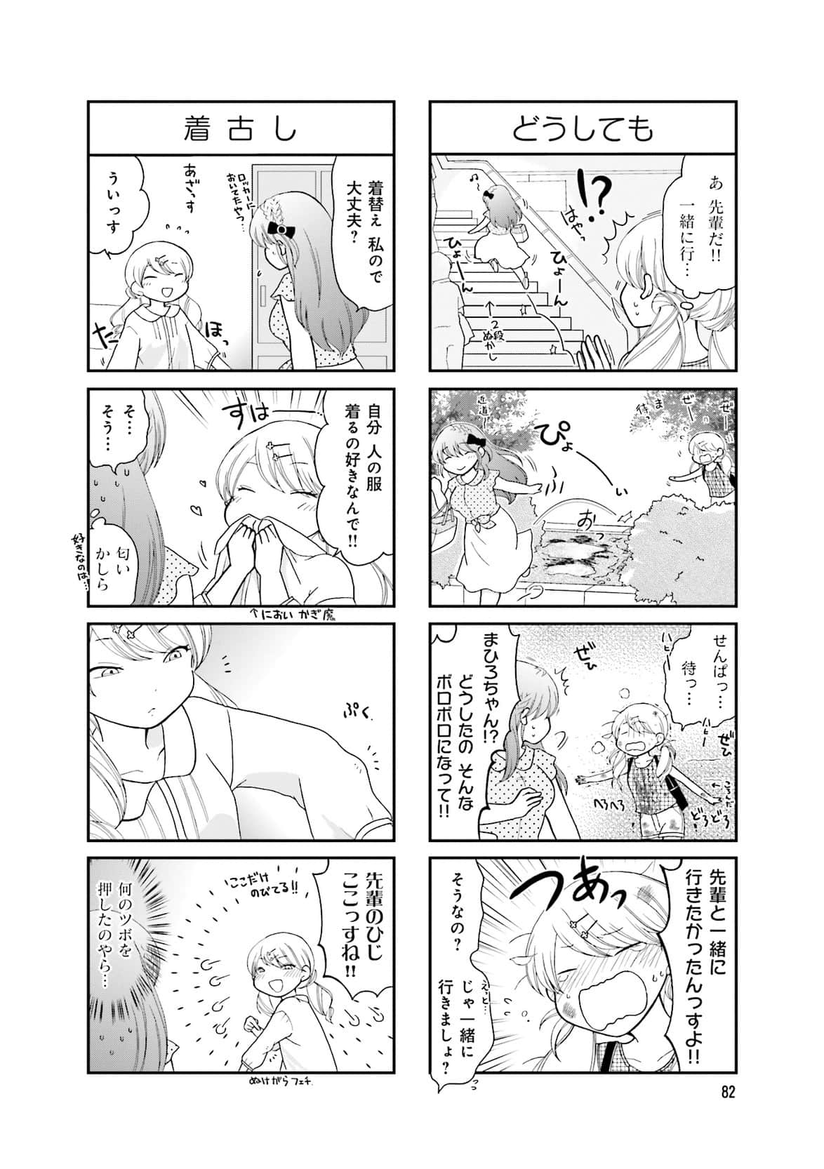 Page 78