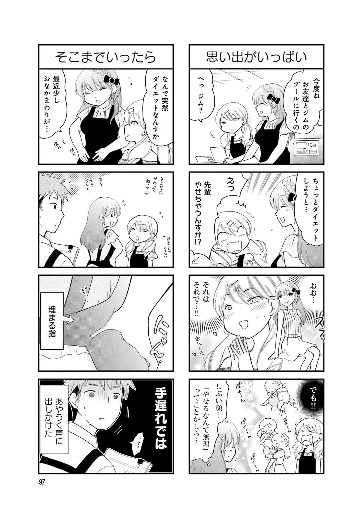 Page 93