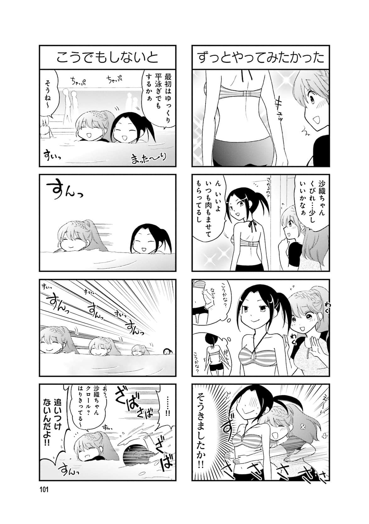 Page 97