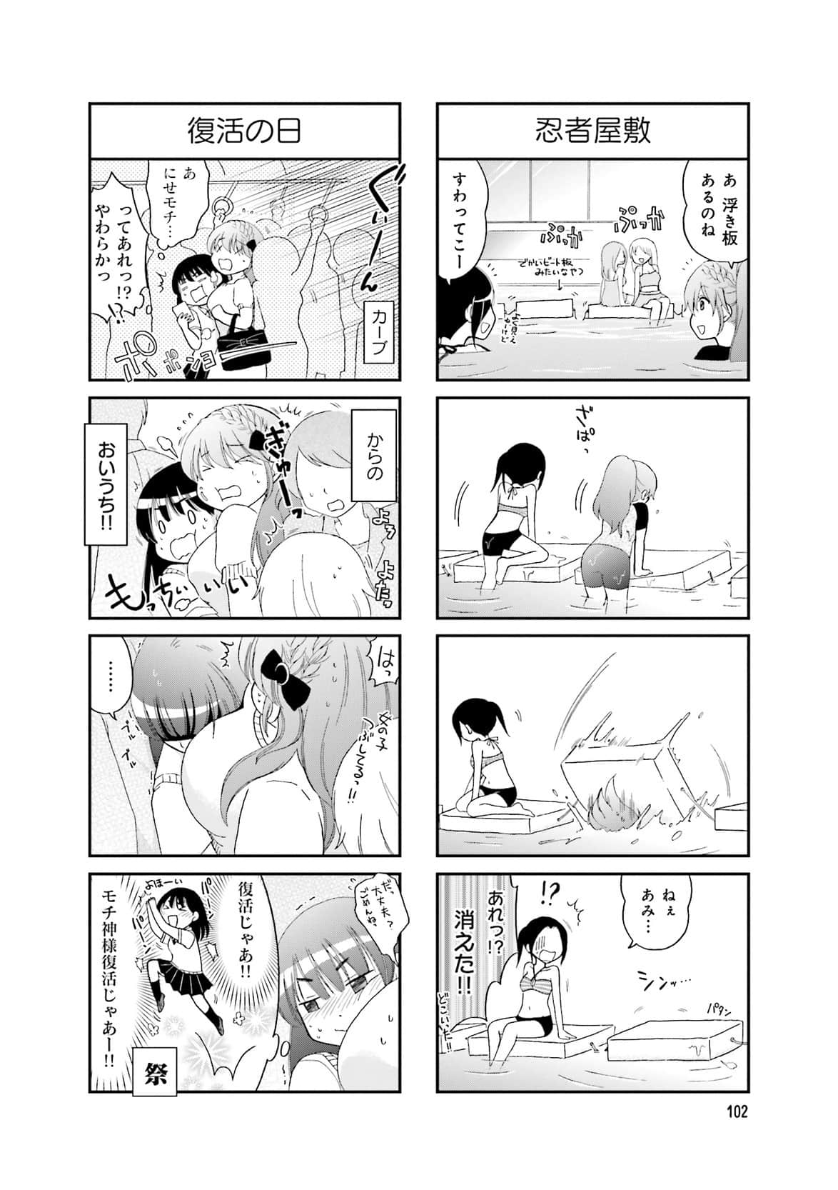 Page 98