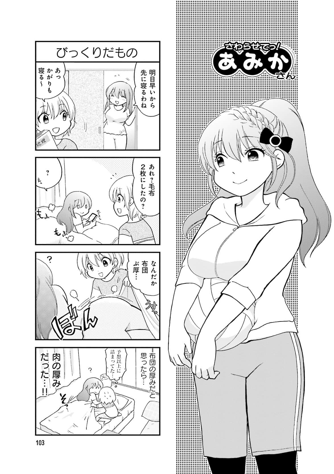 Page 99