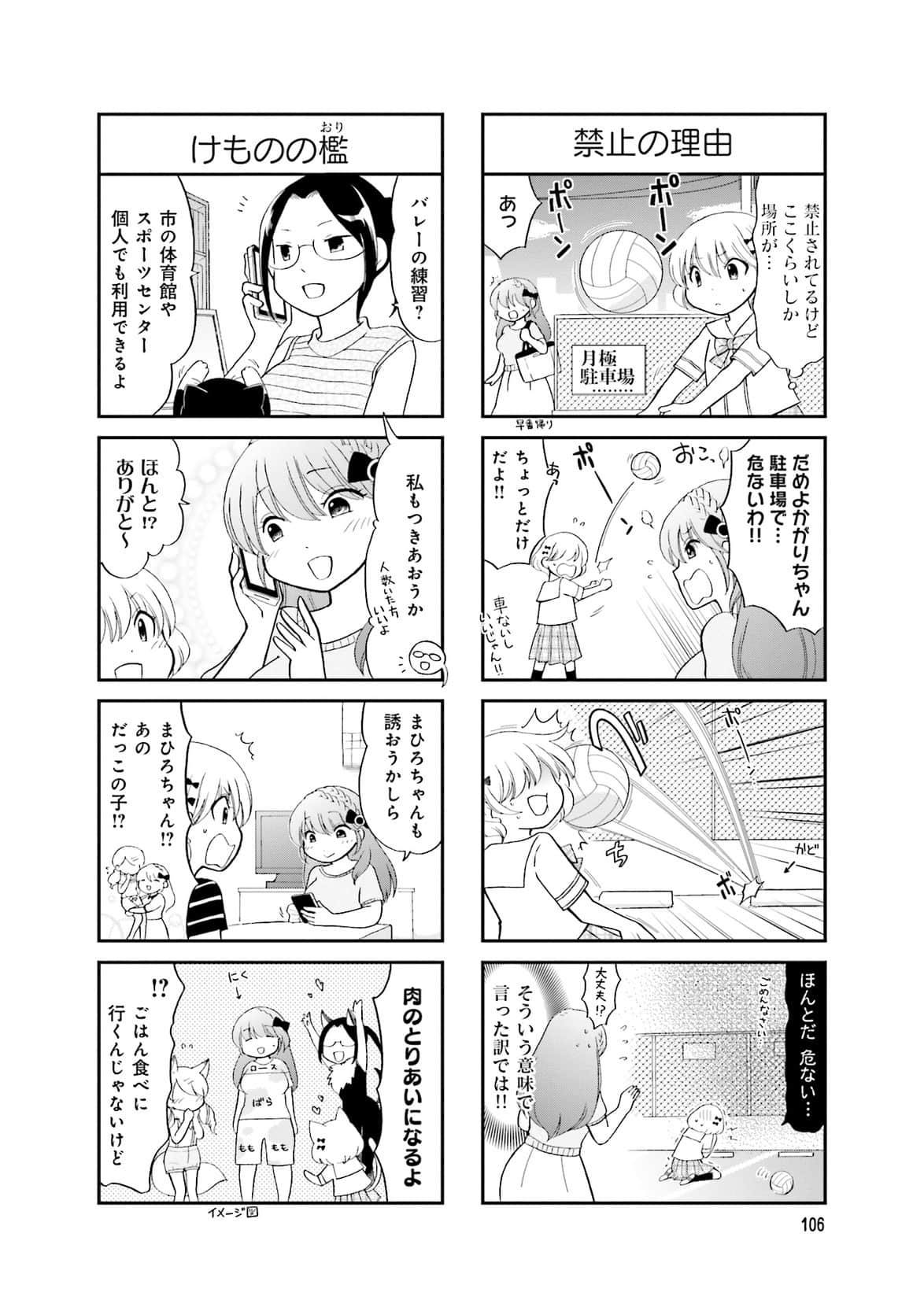 Page 102