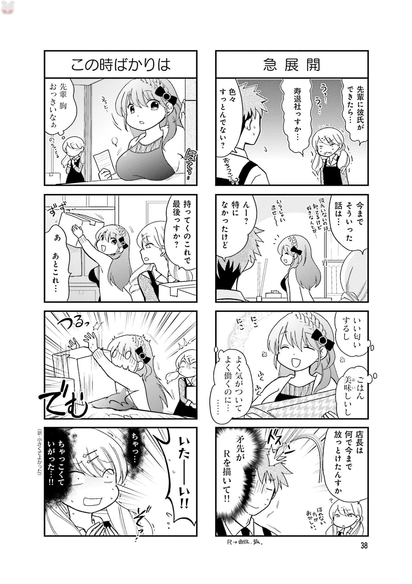 Page 40