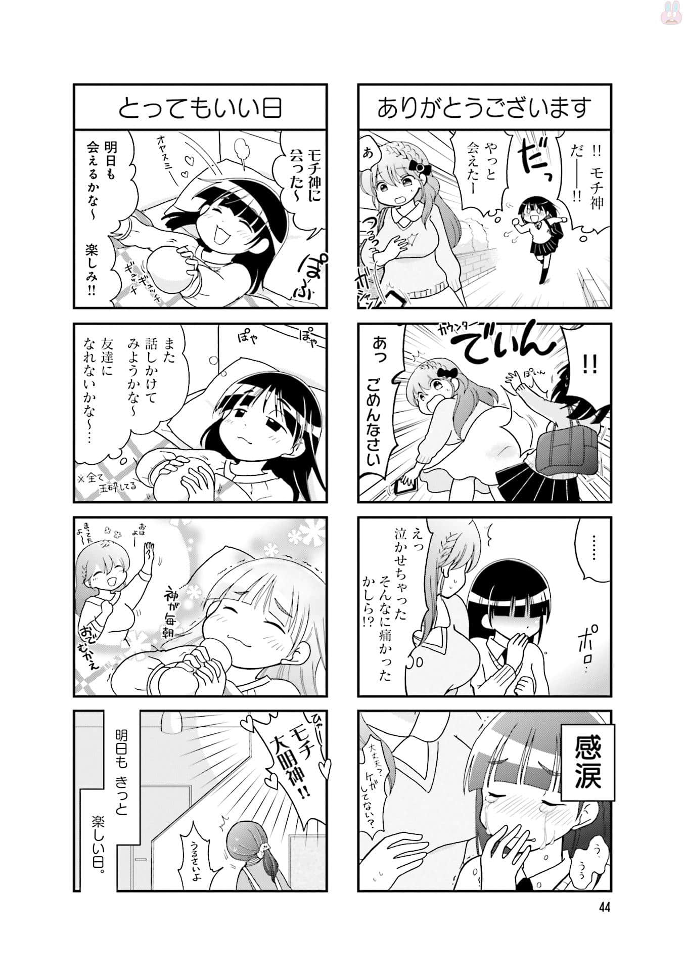 Page 46