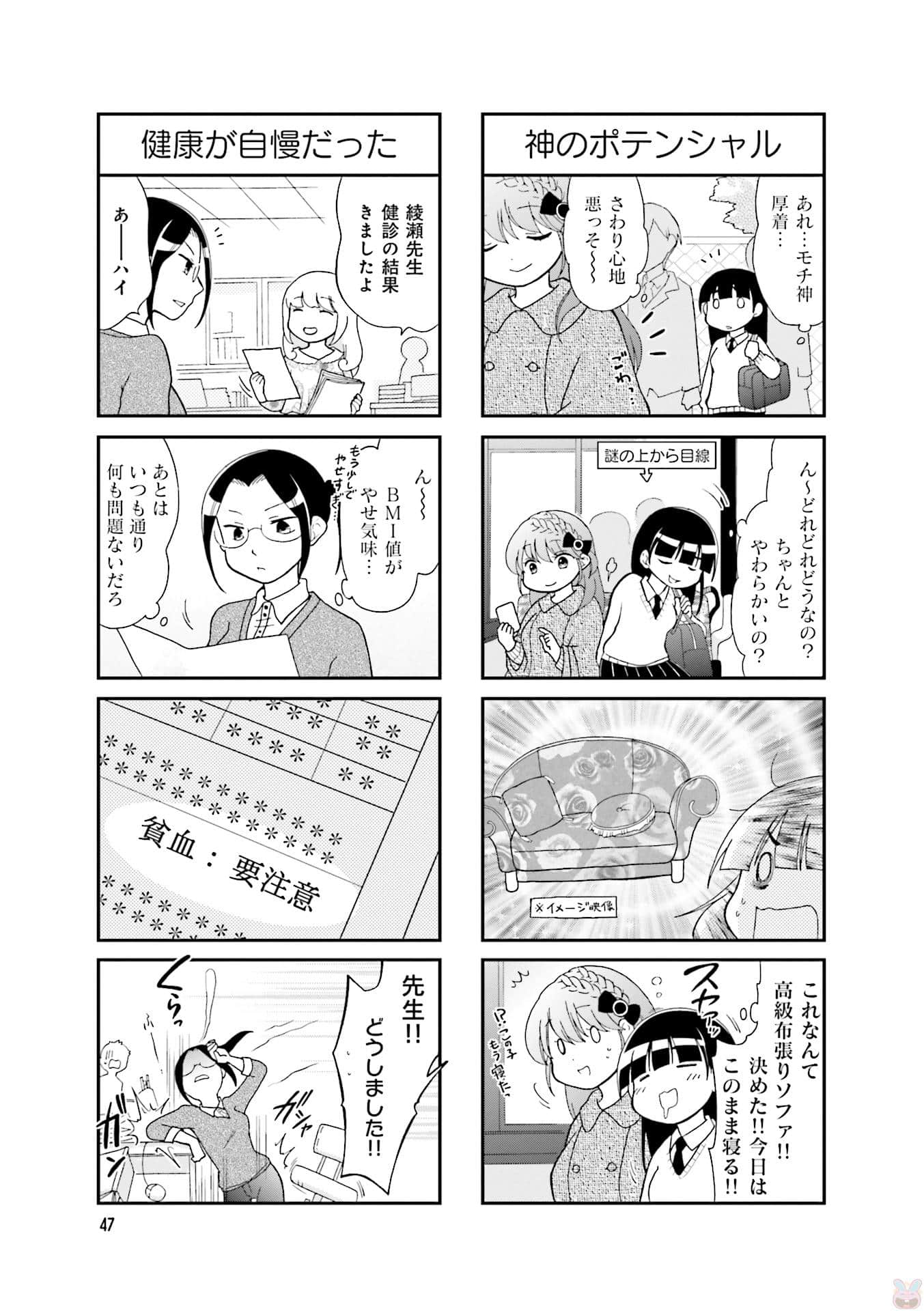 Page 49