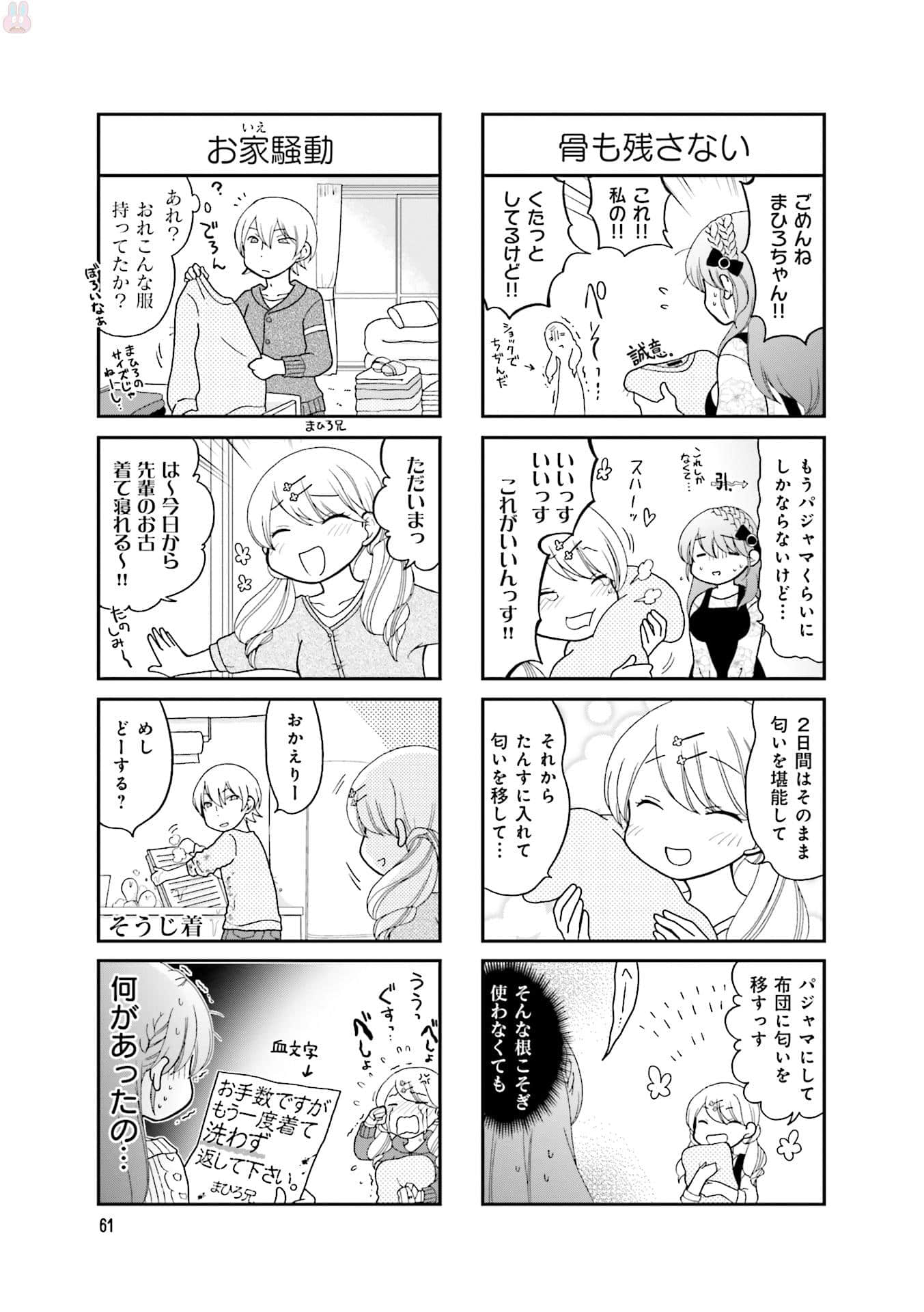 Page 63
