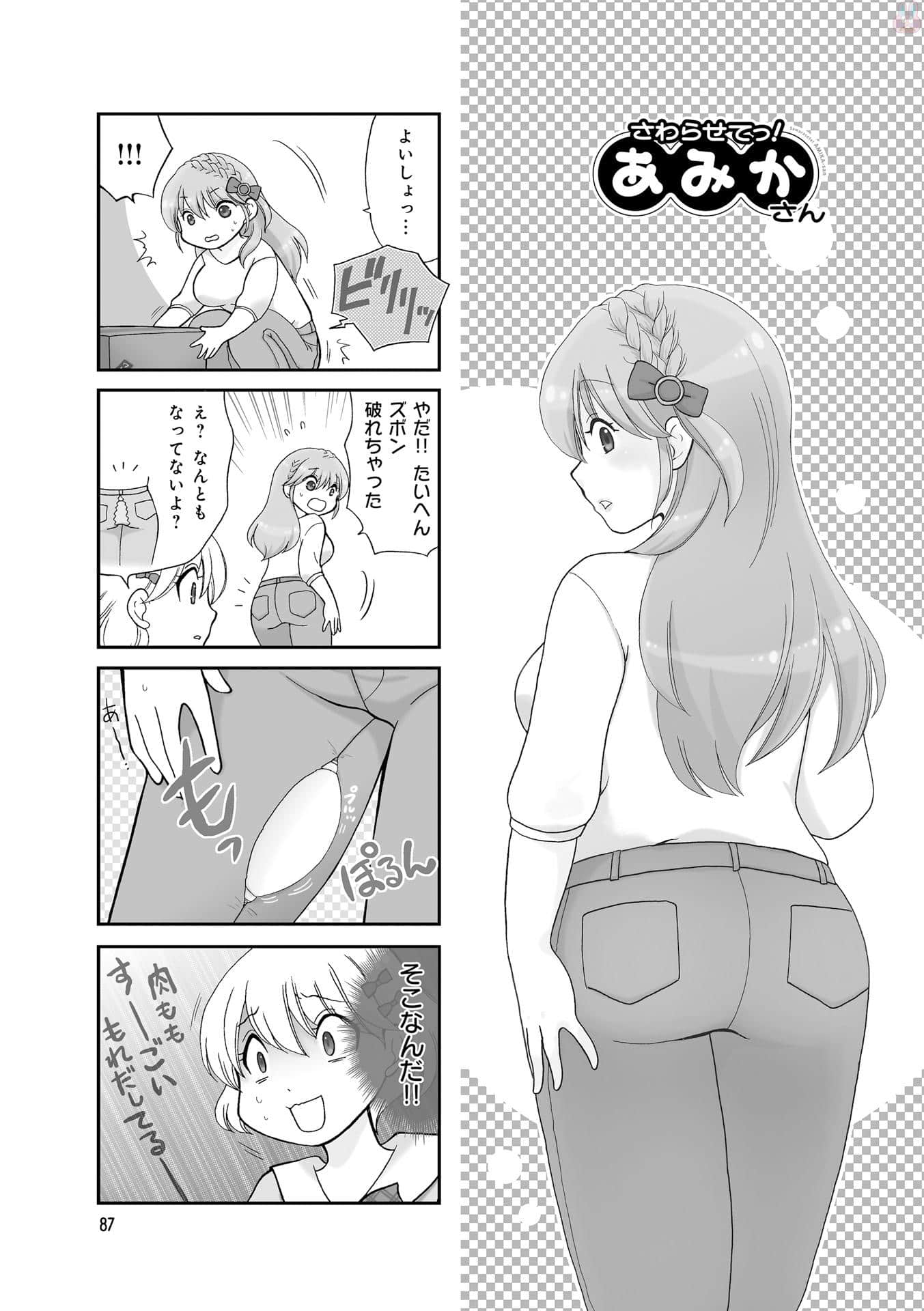 Page 89