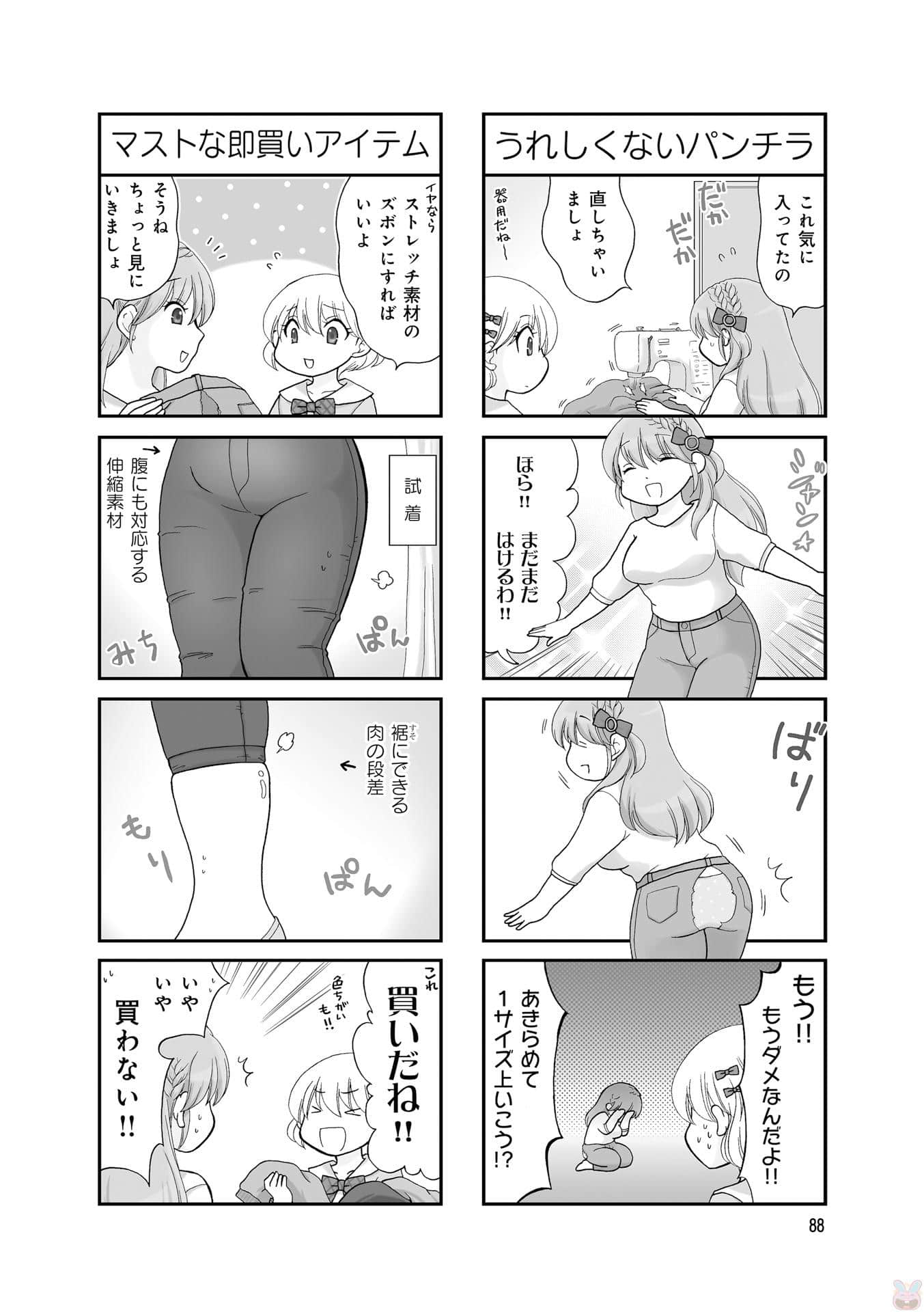 Page 90