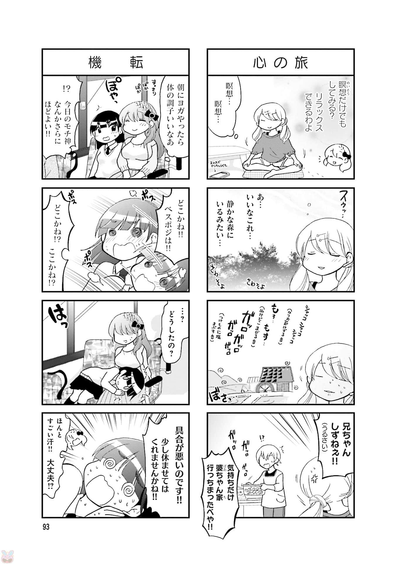 Page 95