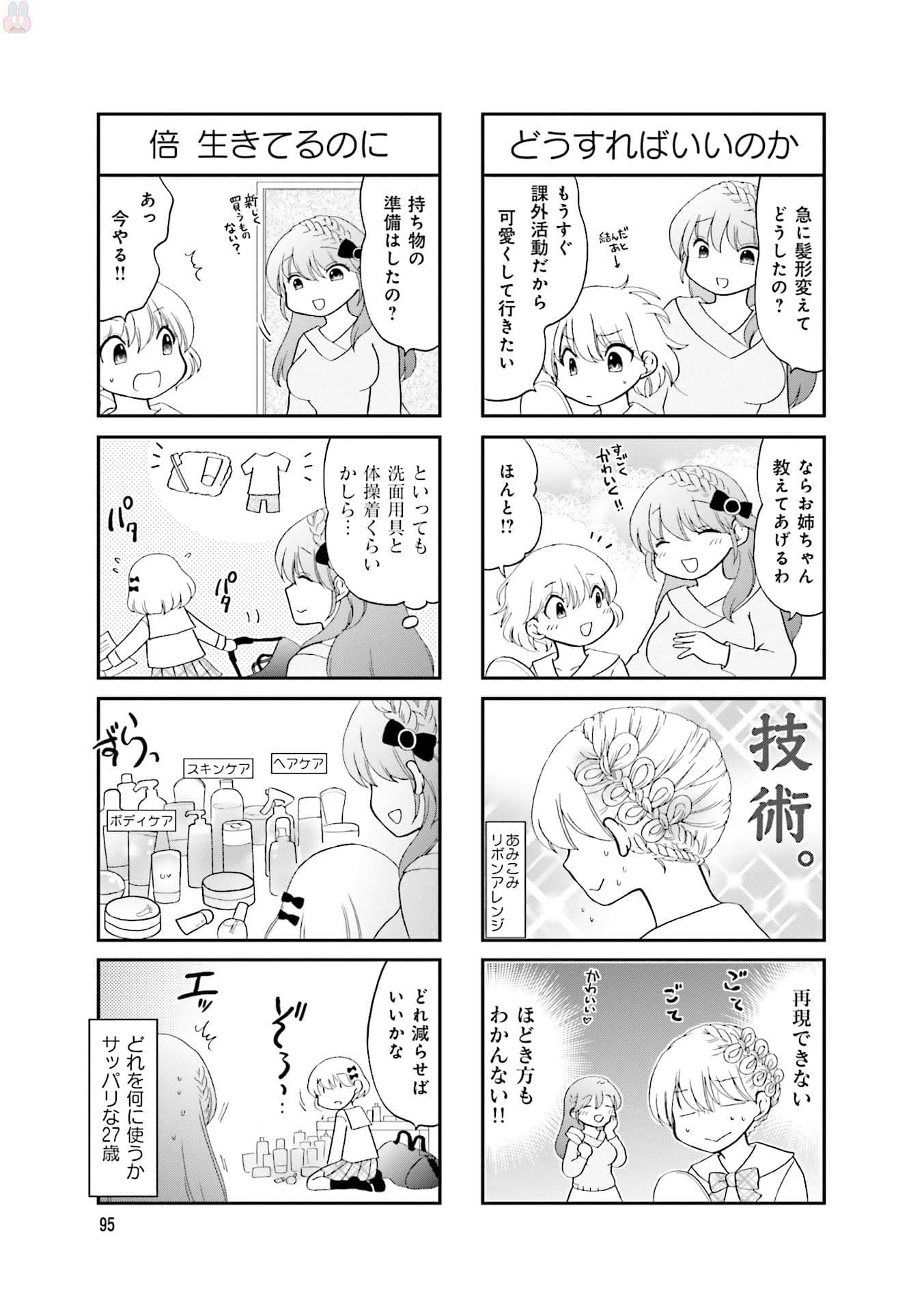Page 97