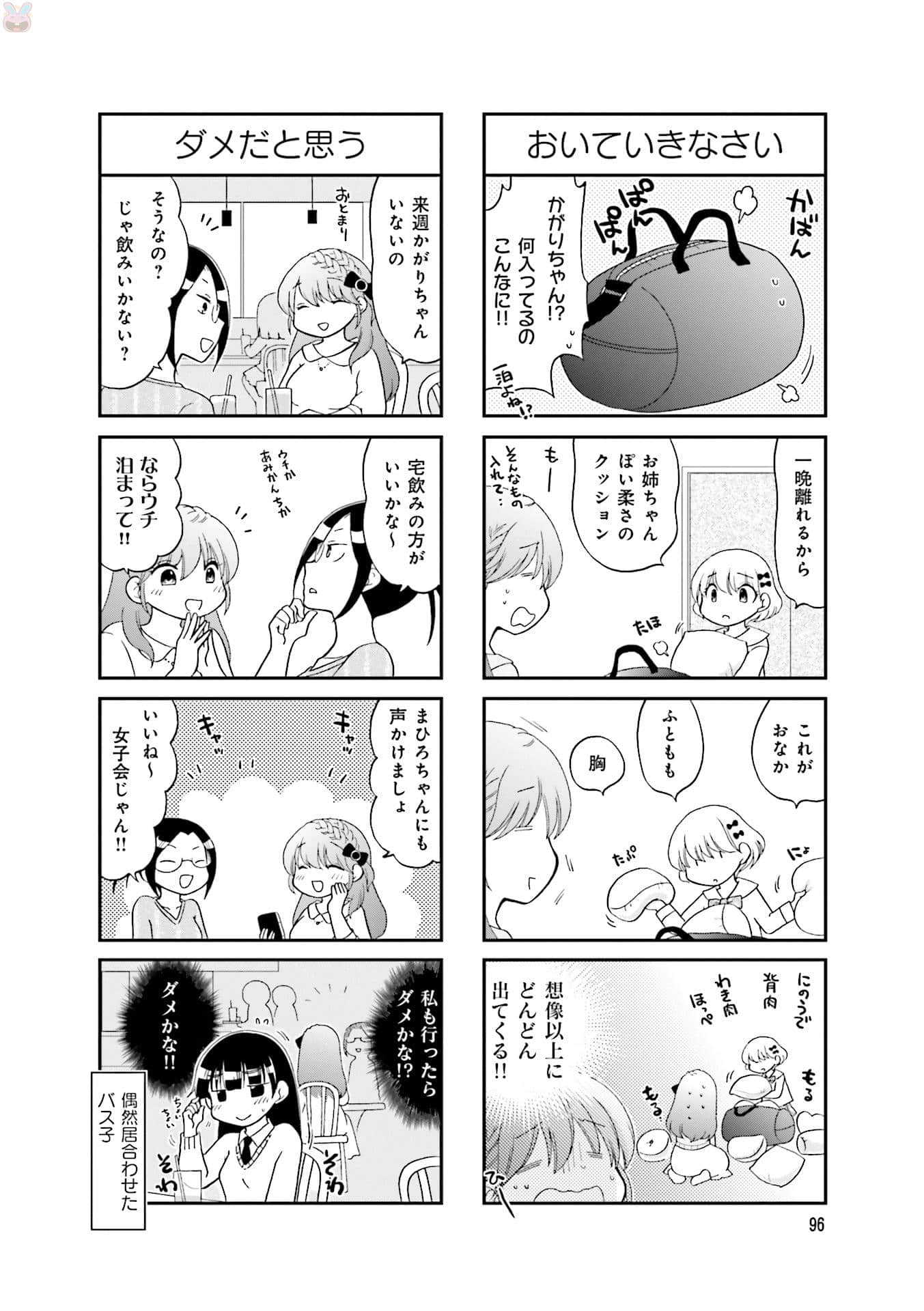 Page 98