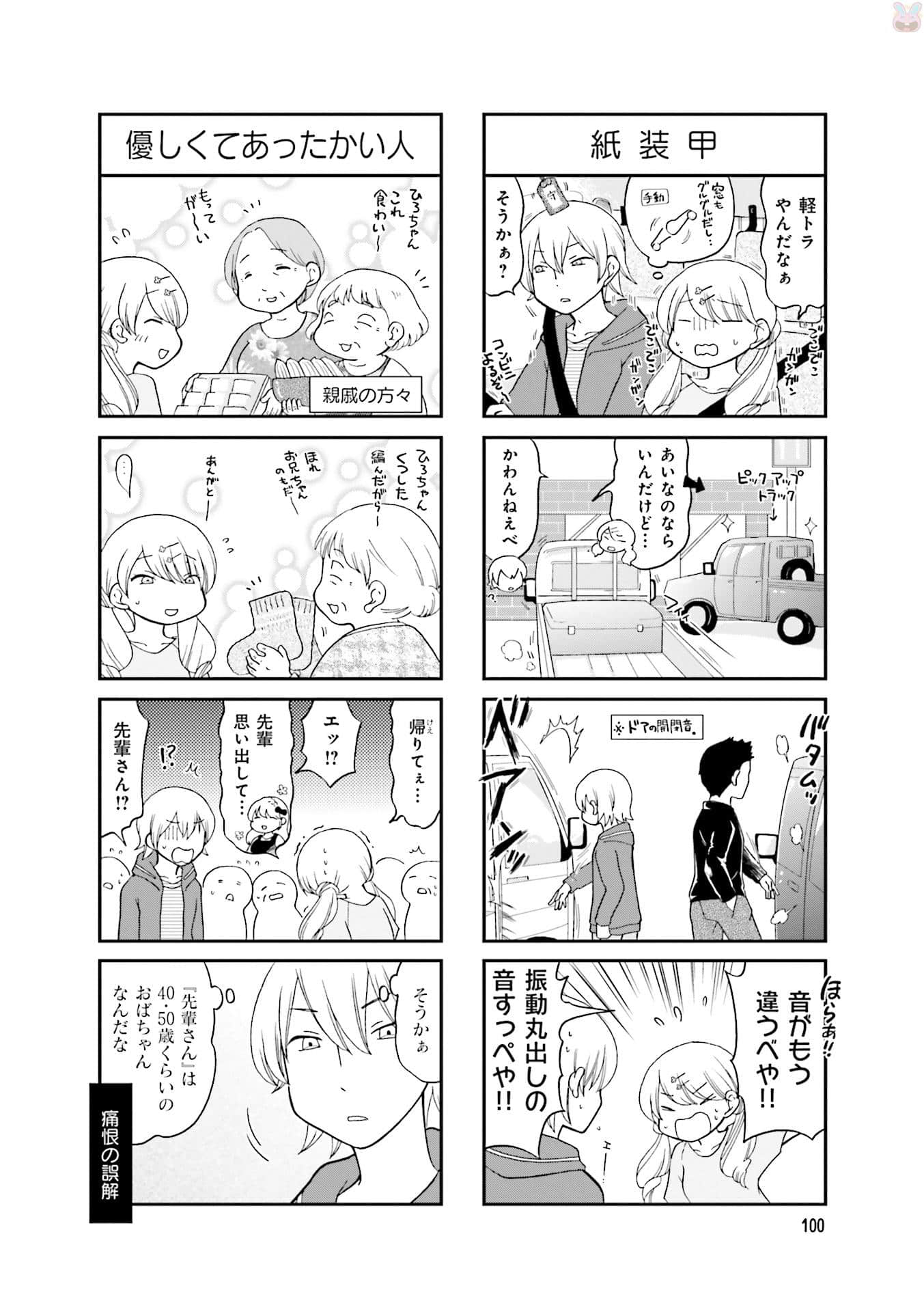 Page 102