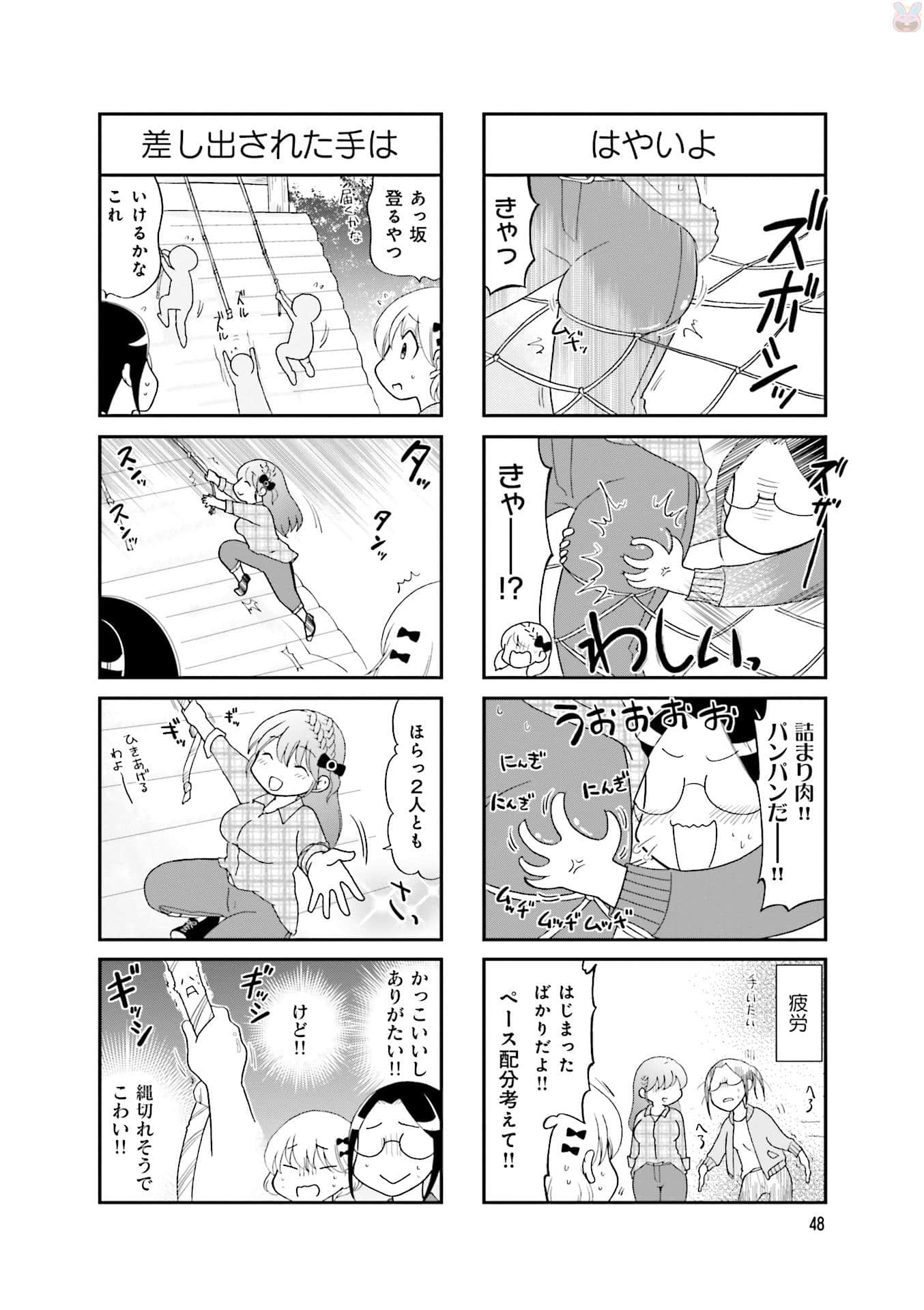 Page 50