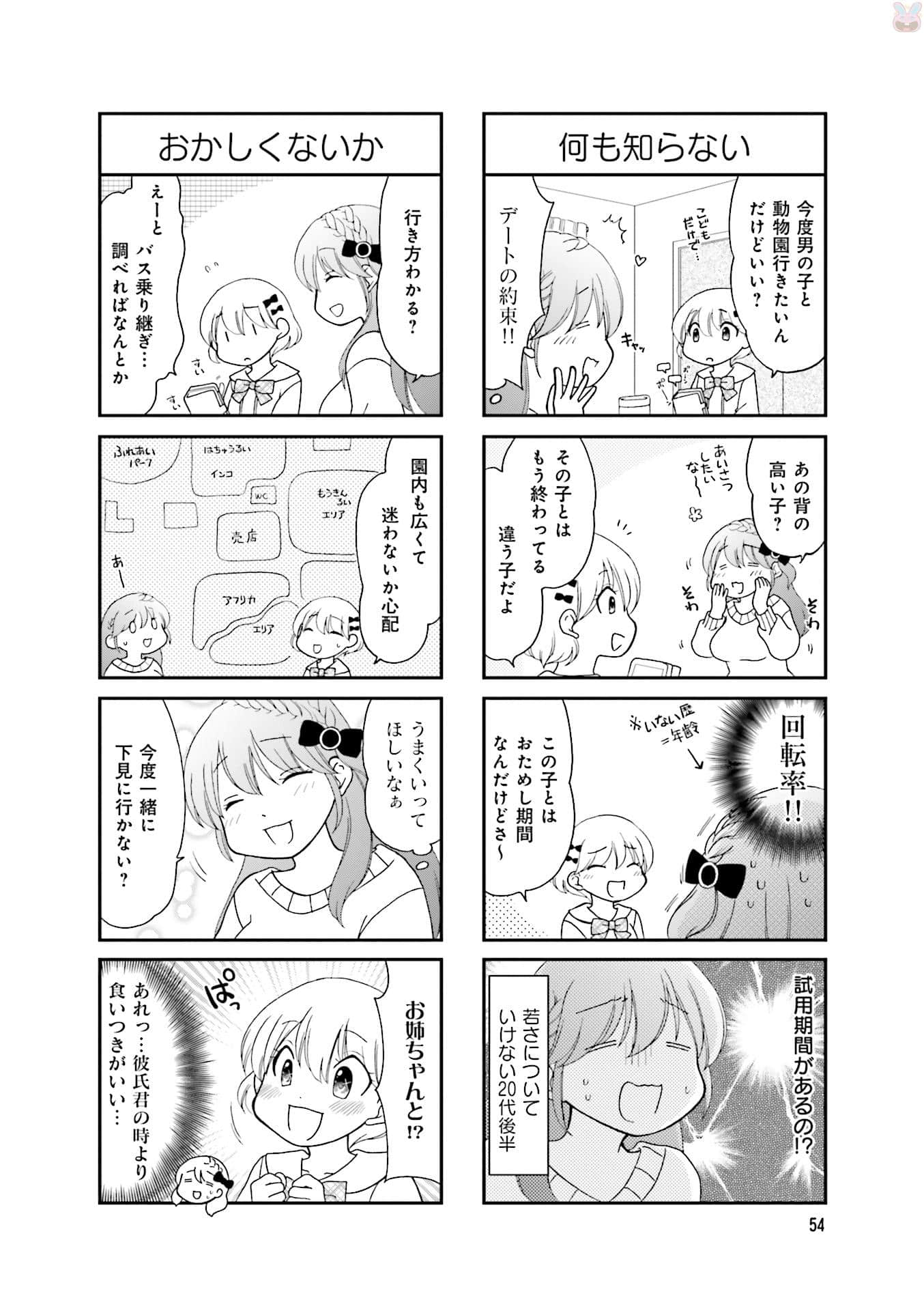 Page 56