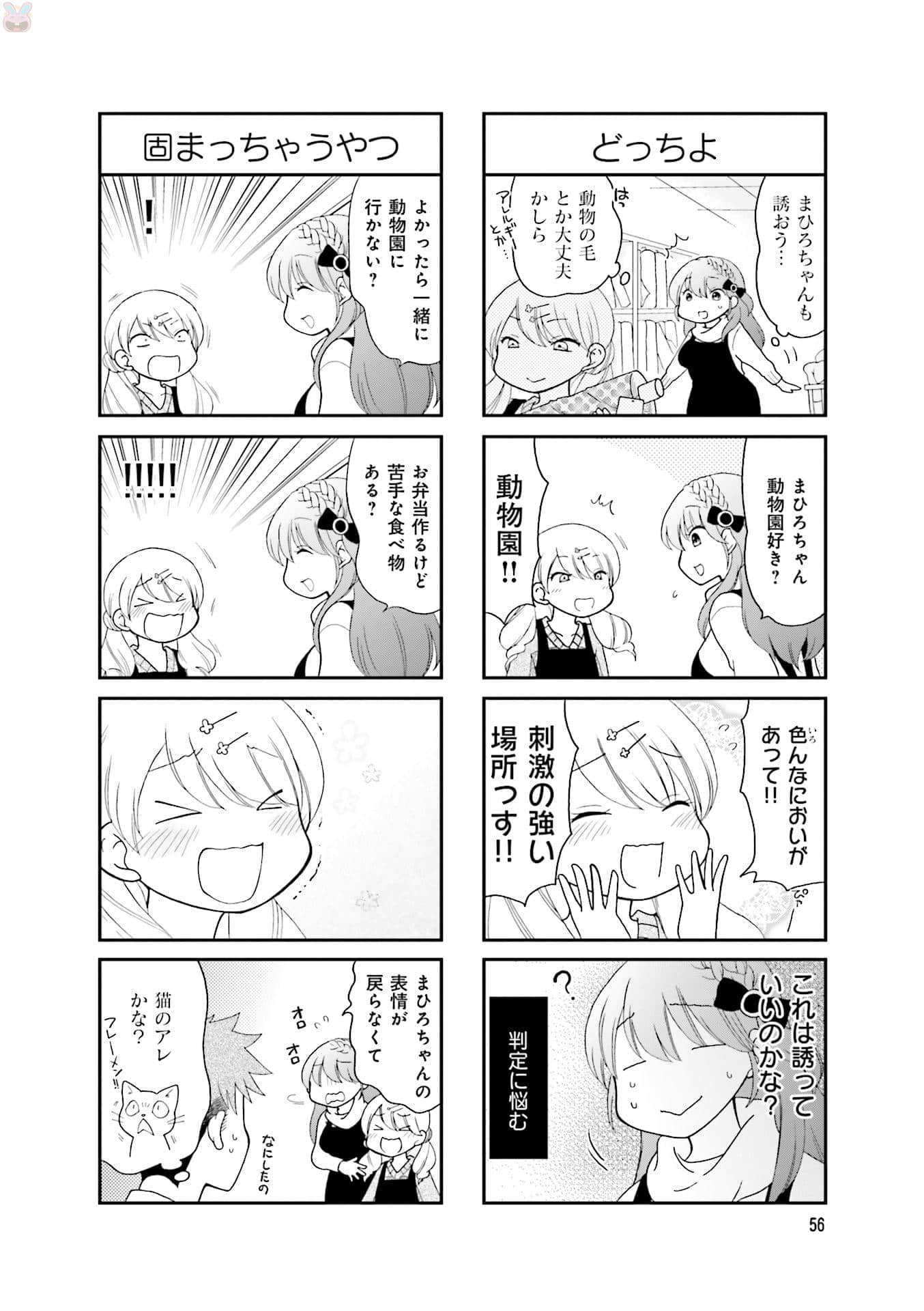 Page 58
