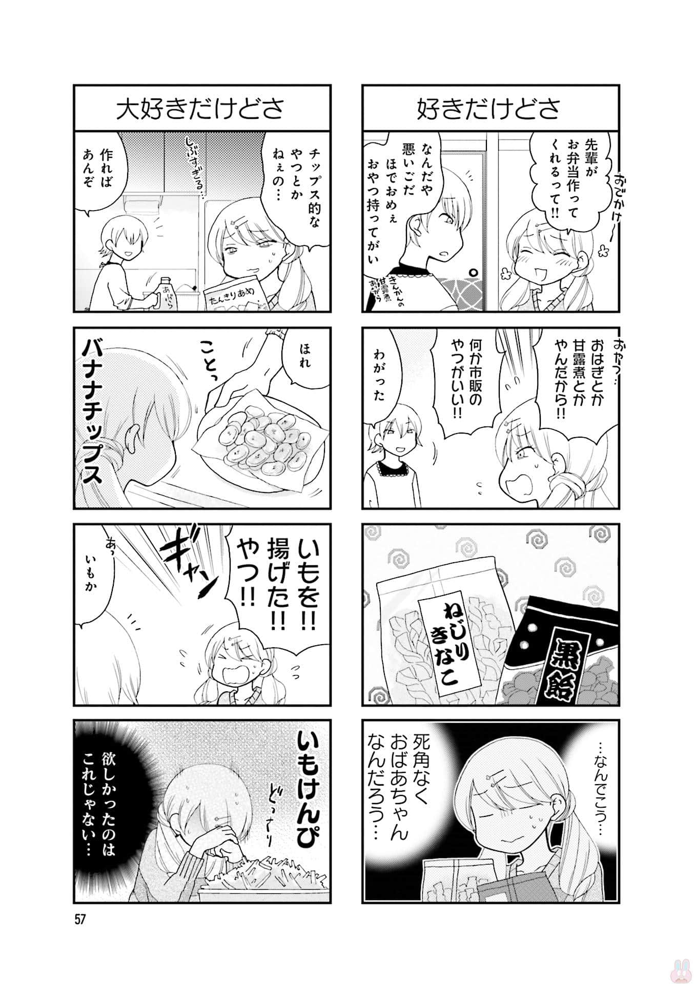 Page 59