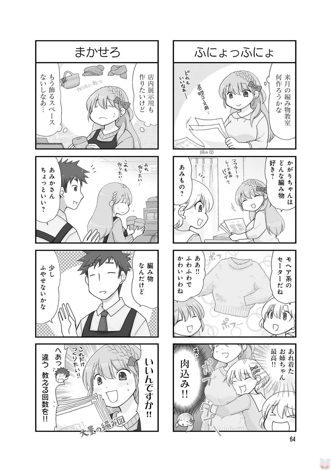 Page 66
