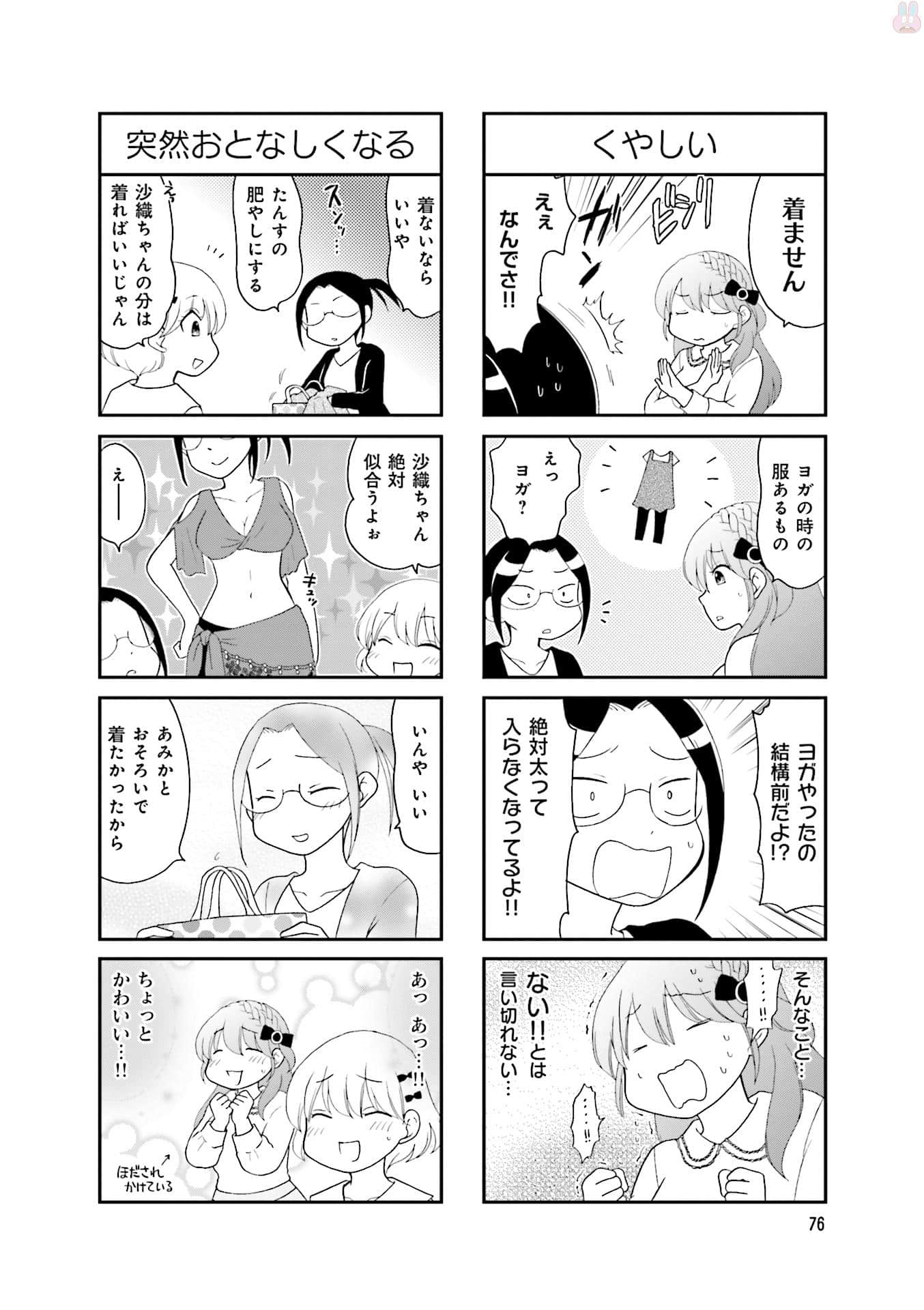 Page 78