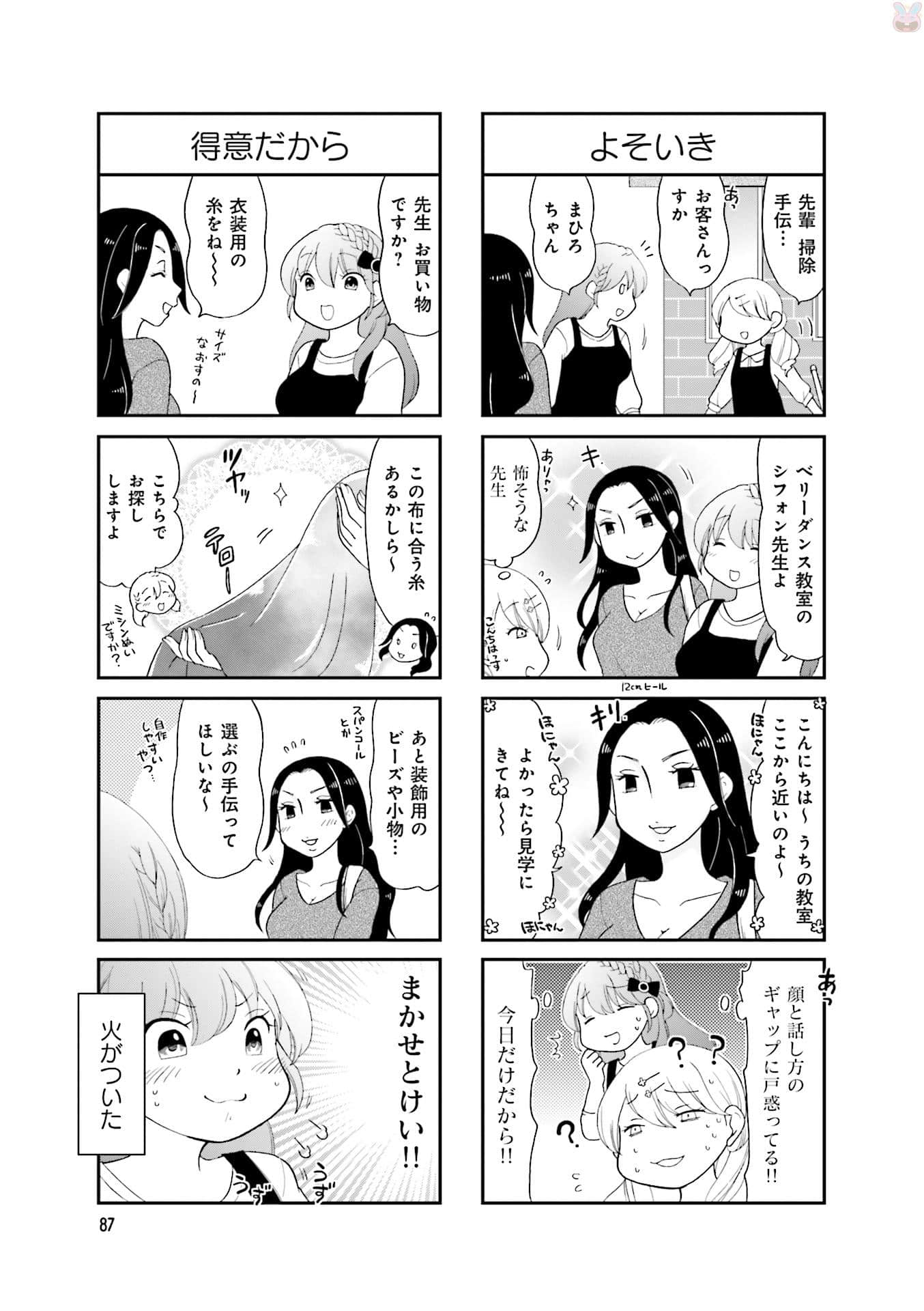 Page 89