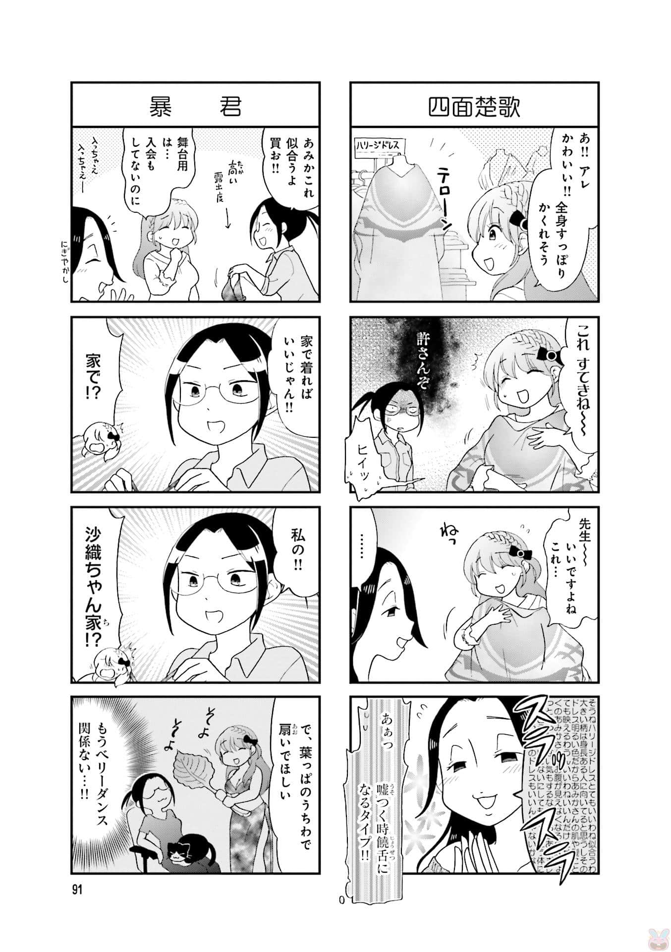 Page 93