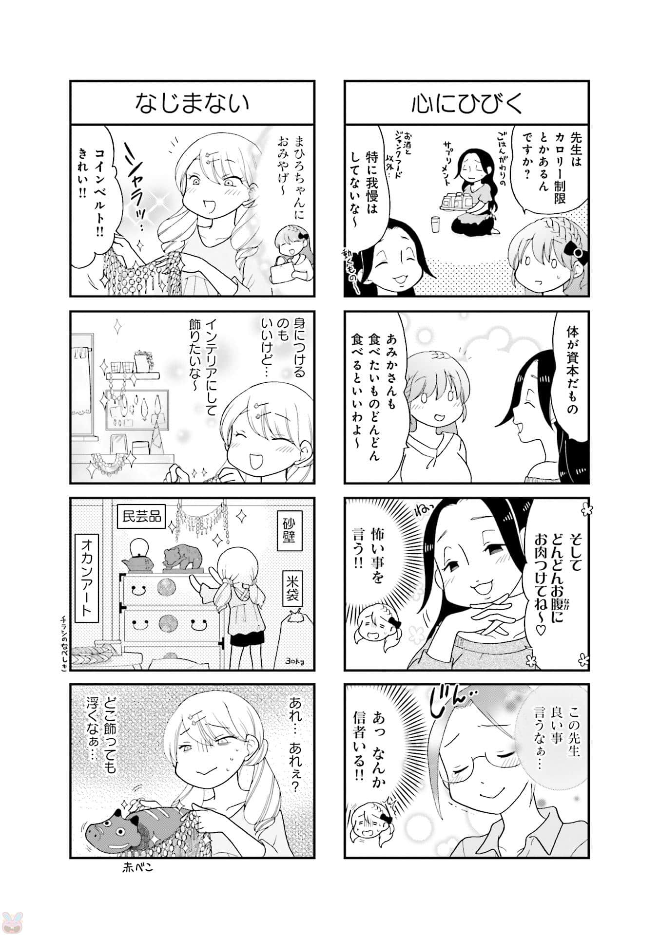 Page 95
