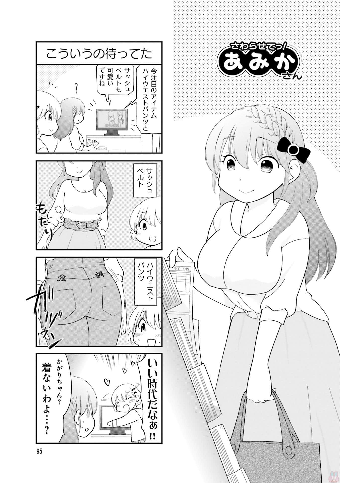 Page 97