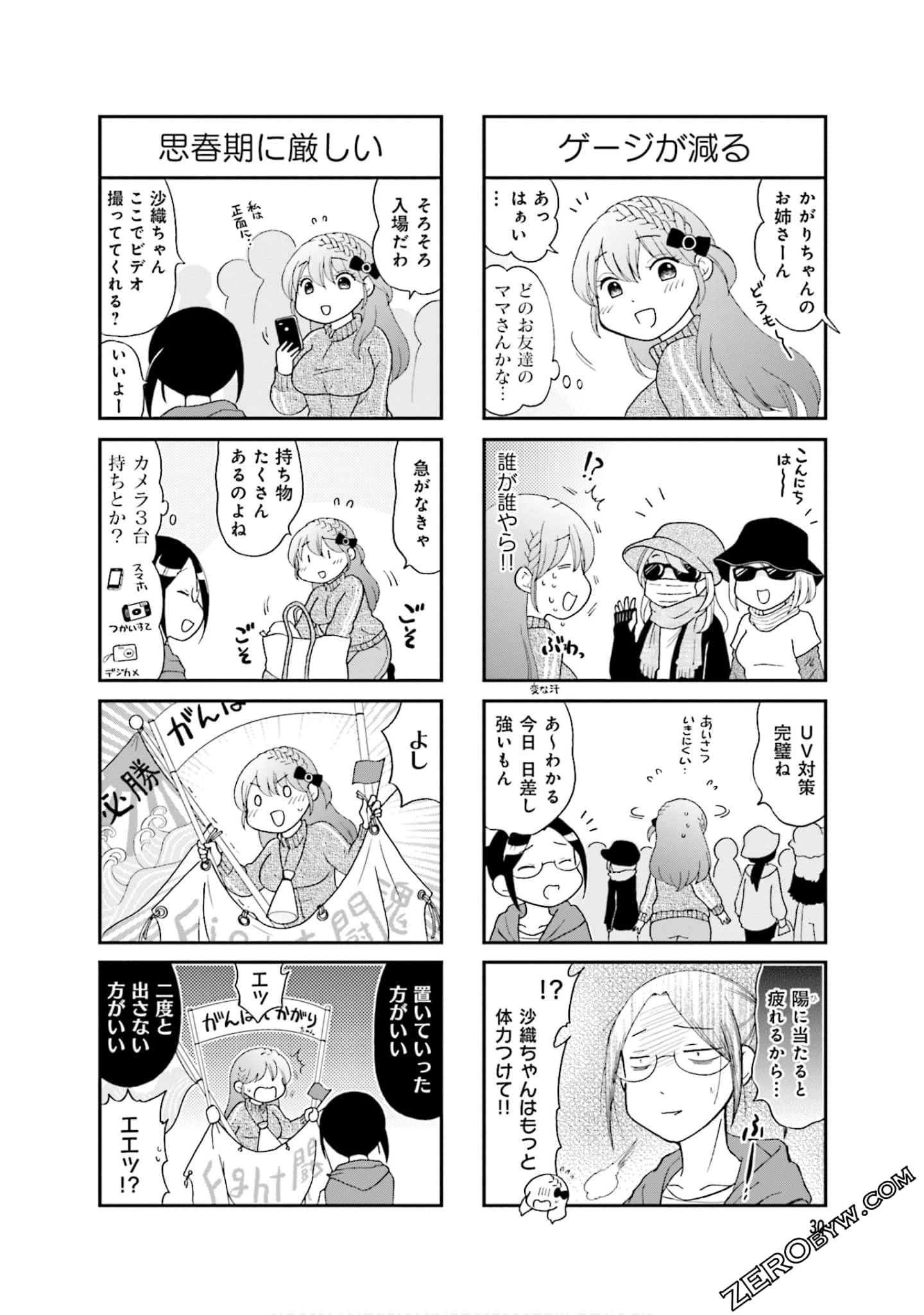 Page 32