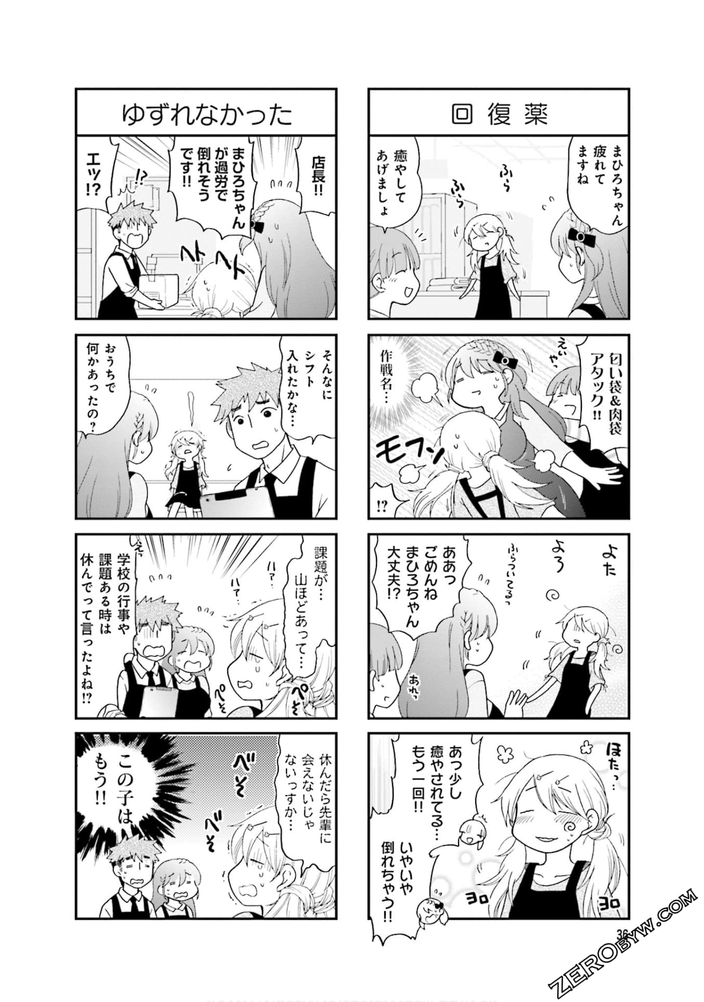 Page 38