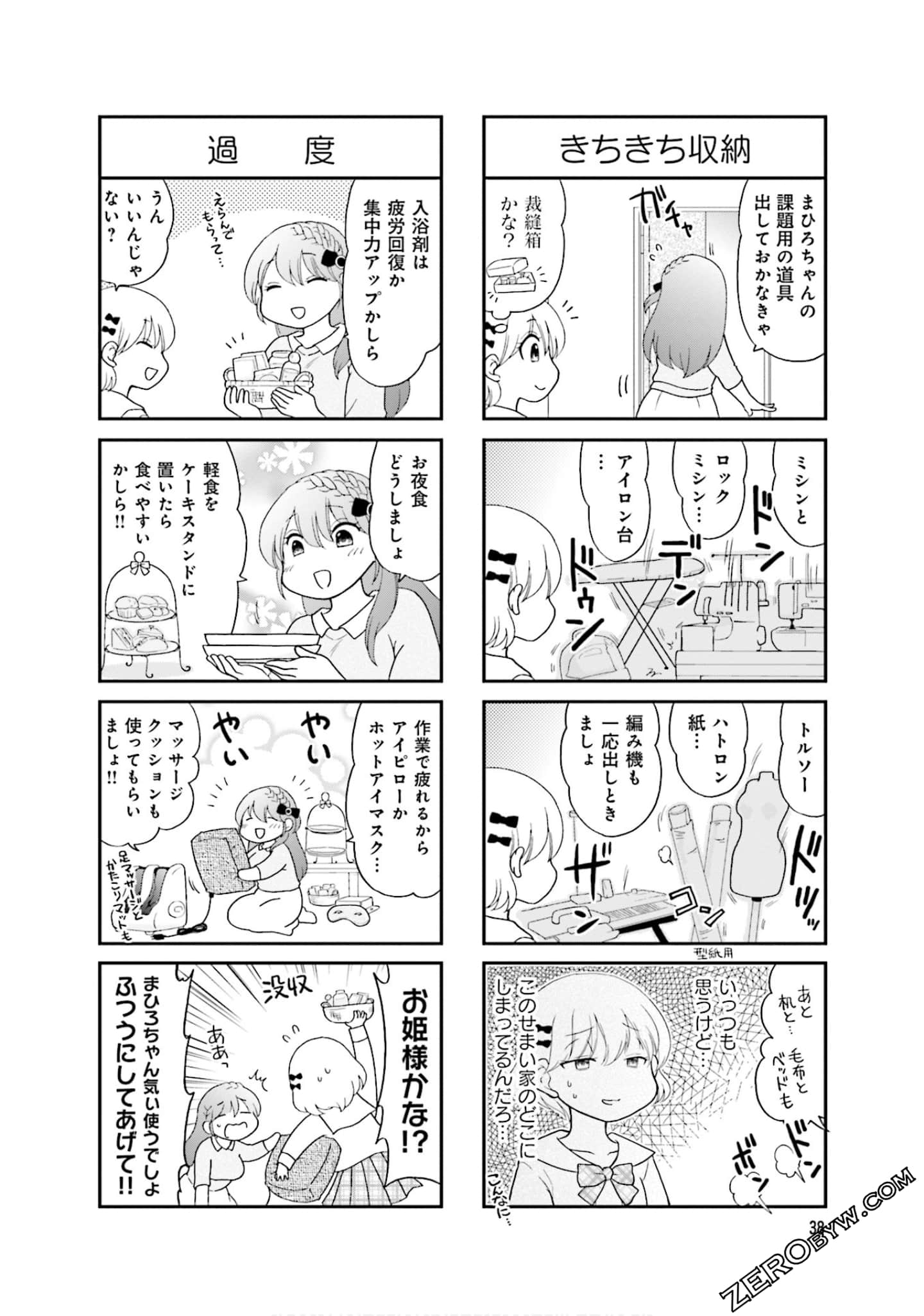 Page 40