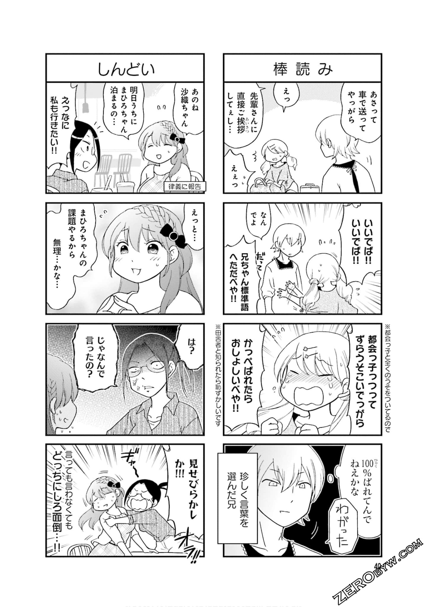Page 42