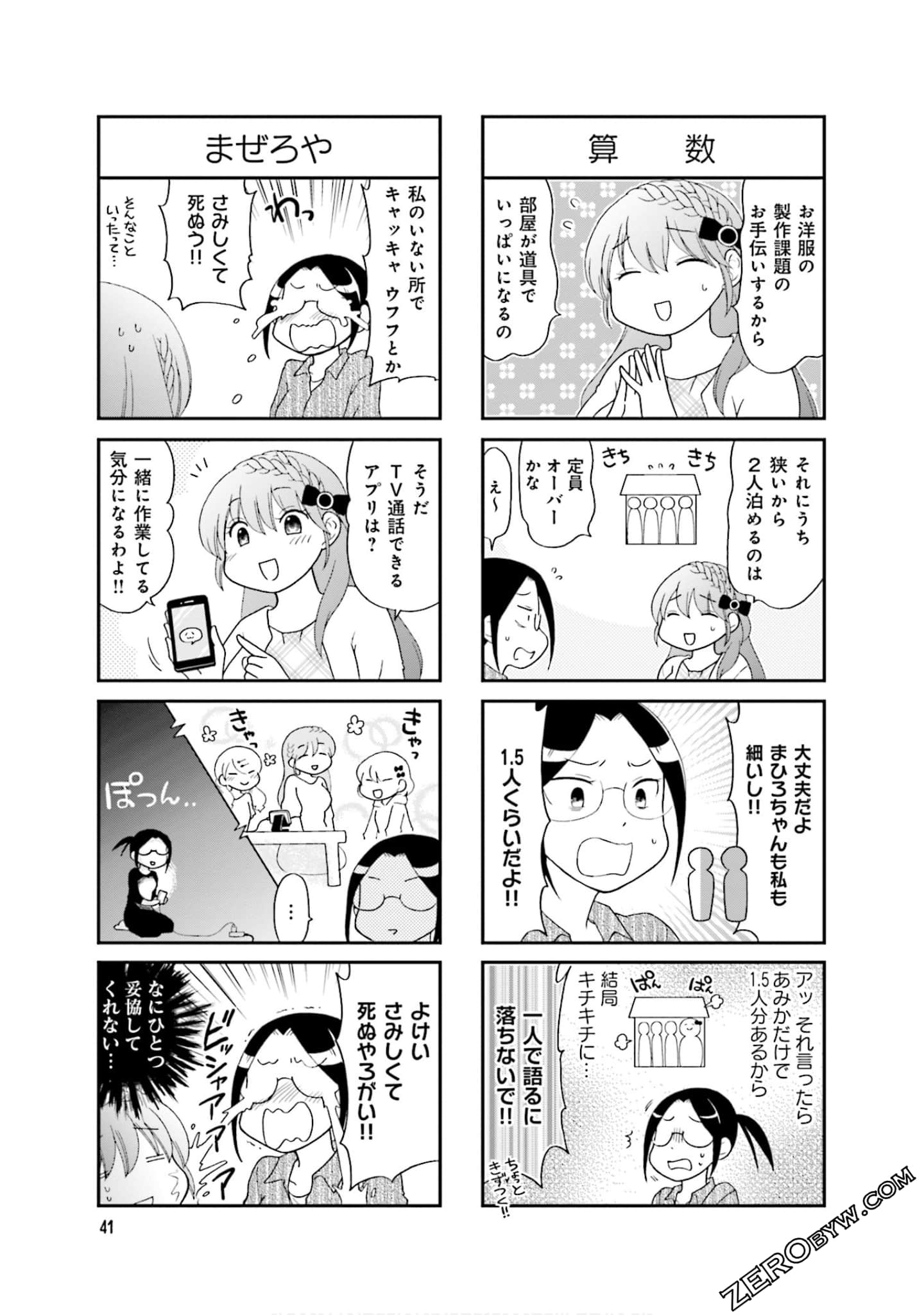 Page 43
