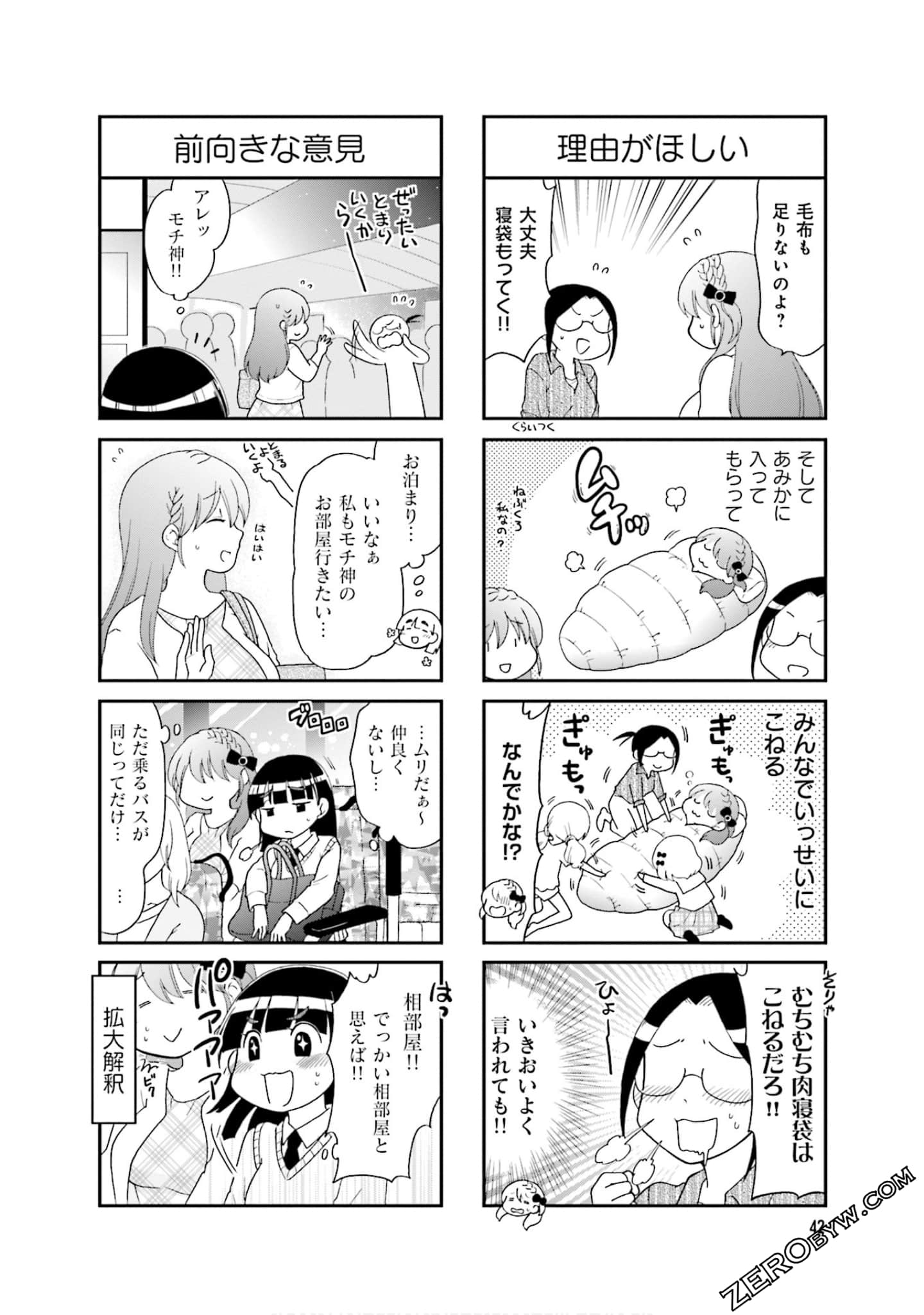 Page 44