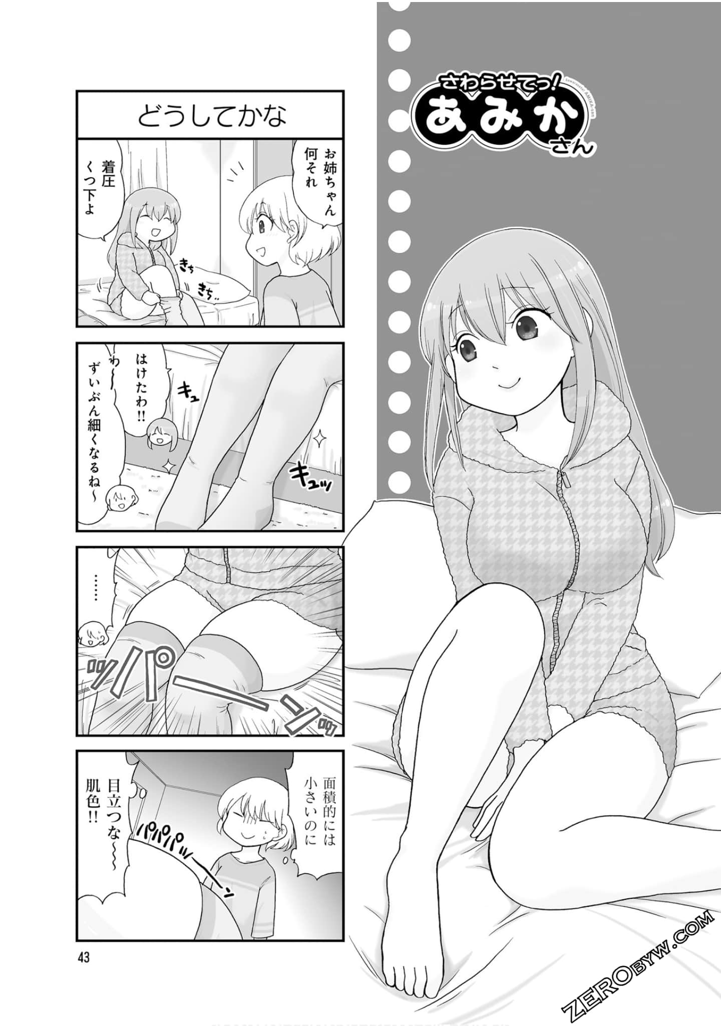 Page 45