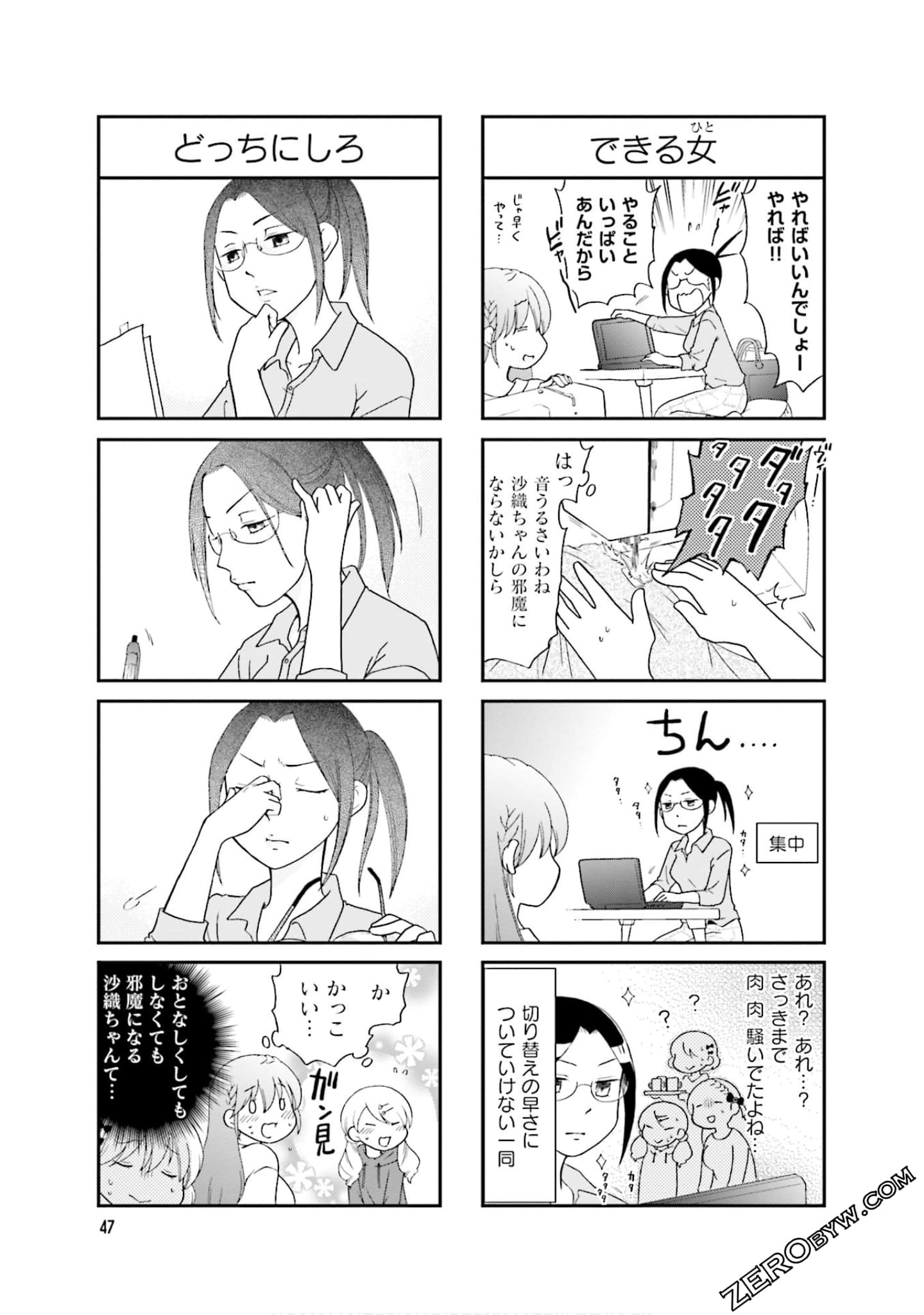 Page 49