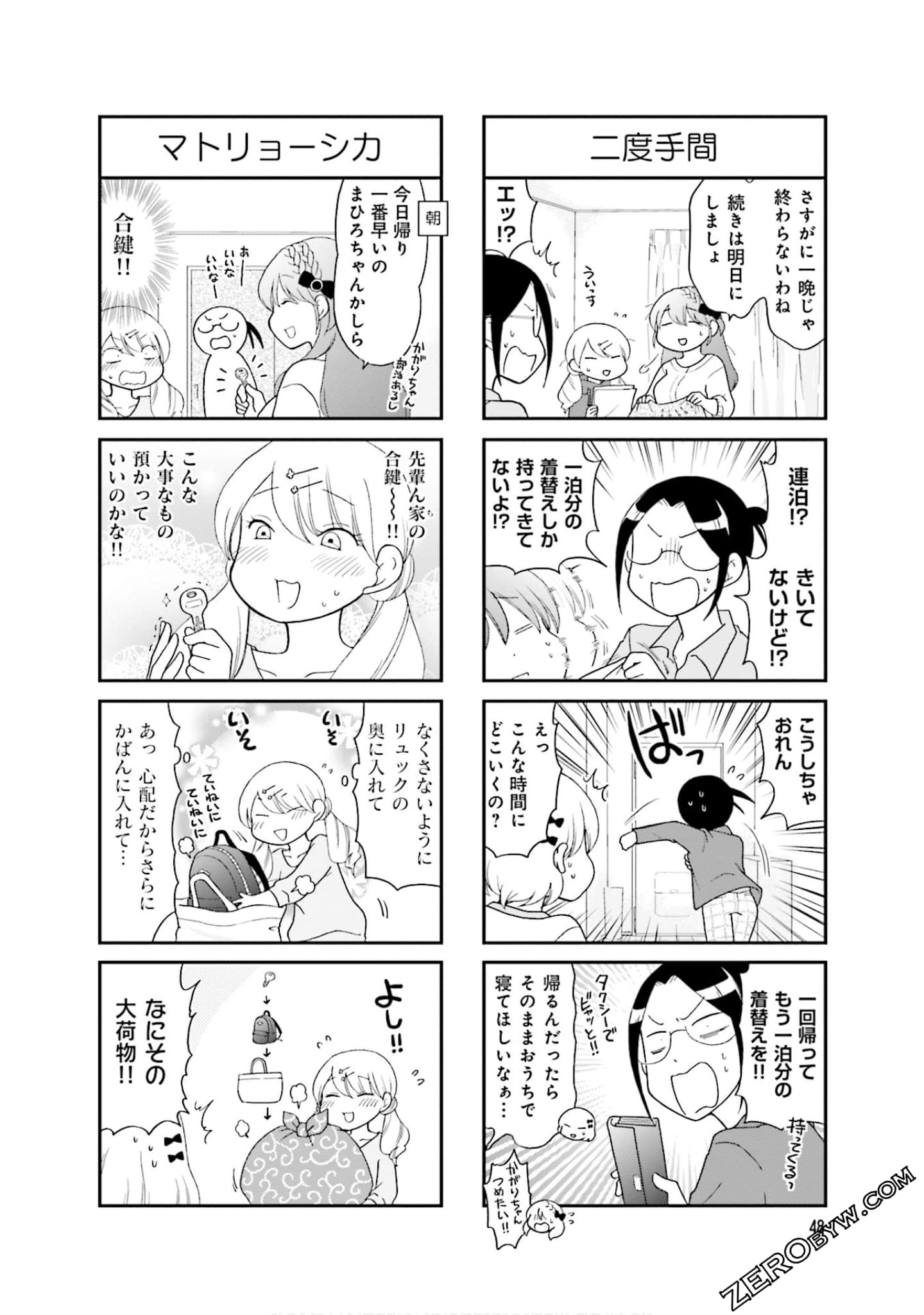Page 50