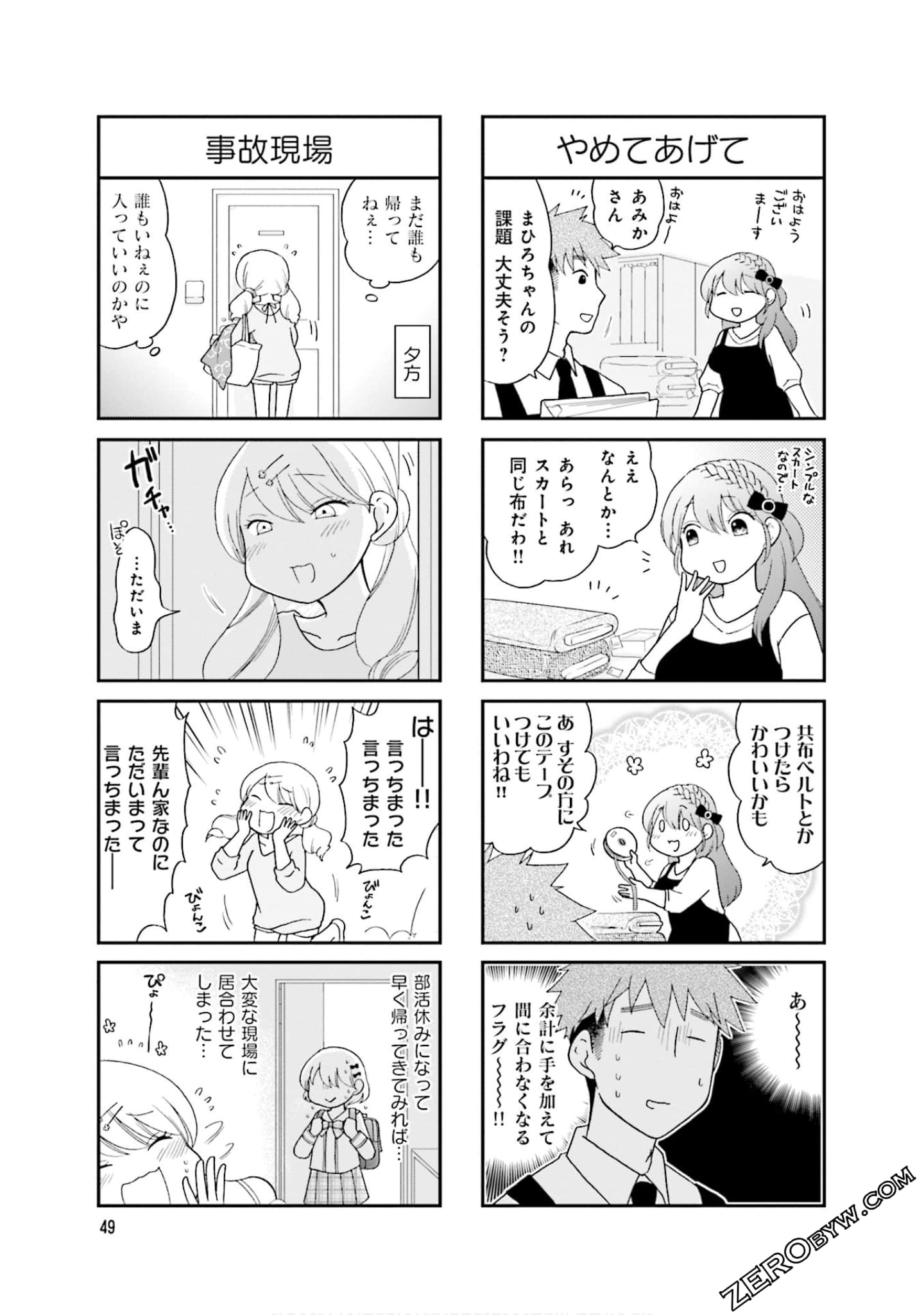 Page 51