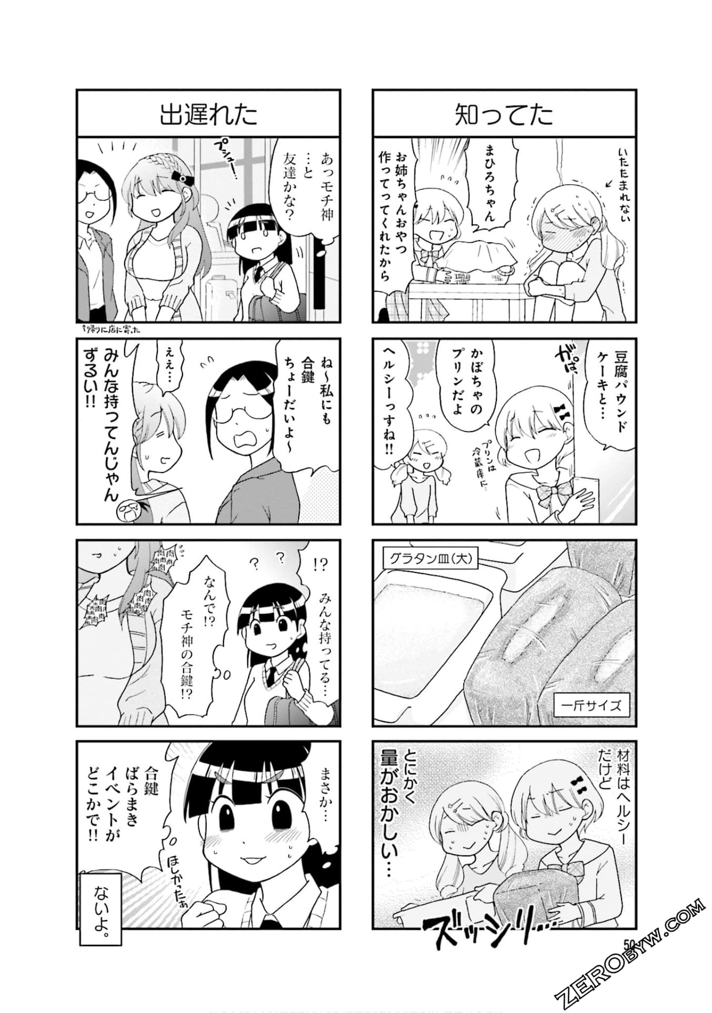 Page 52