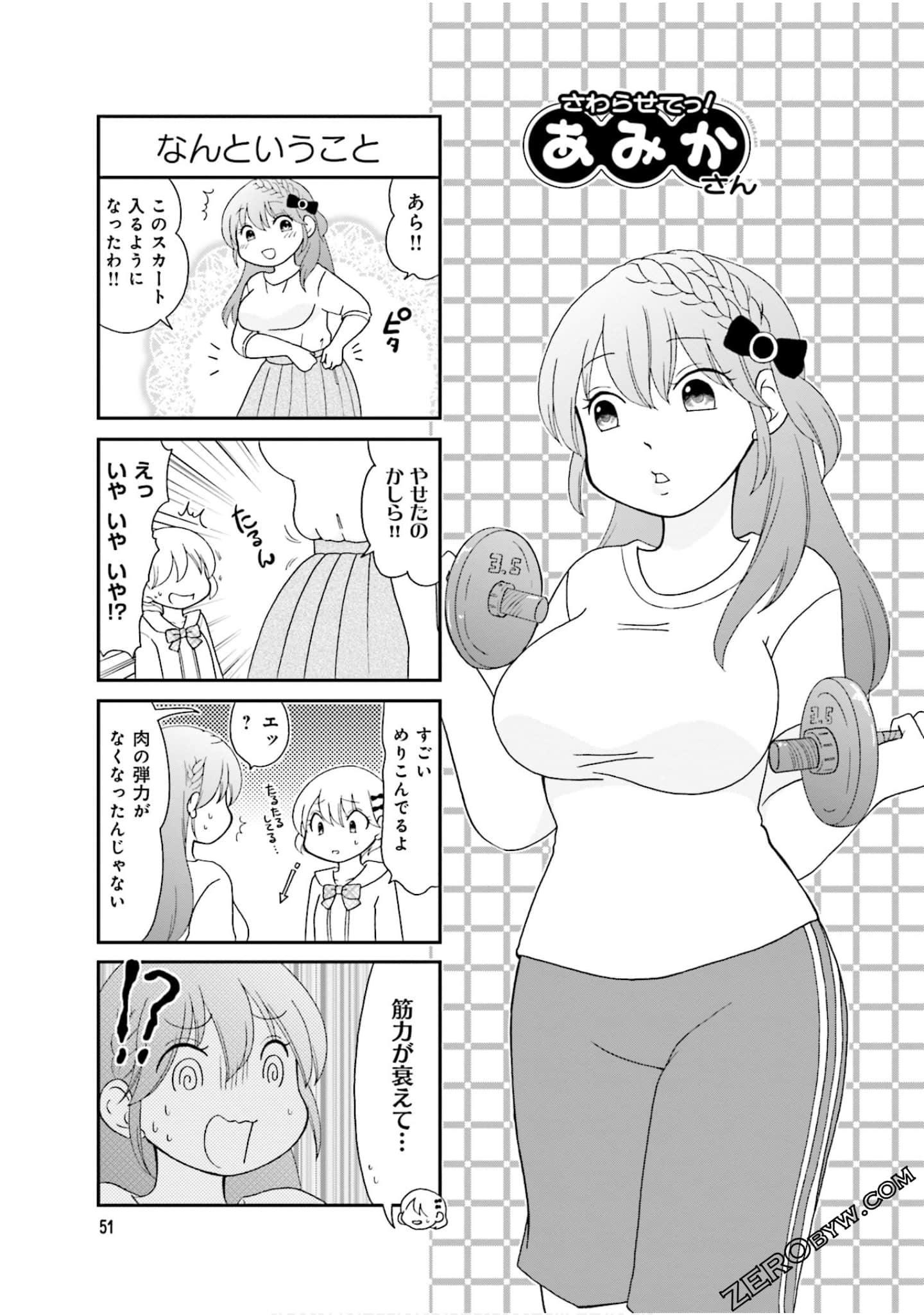 Page 53