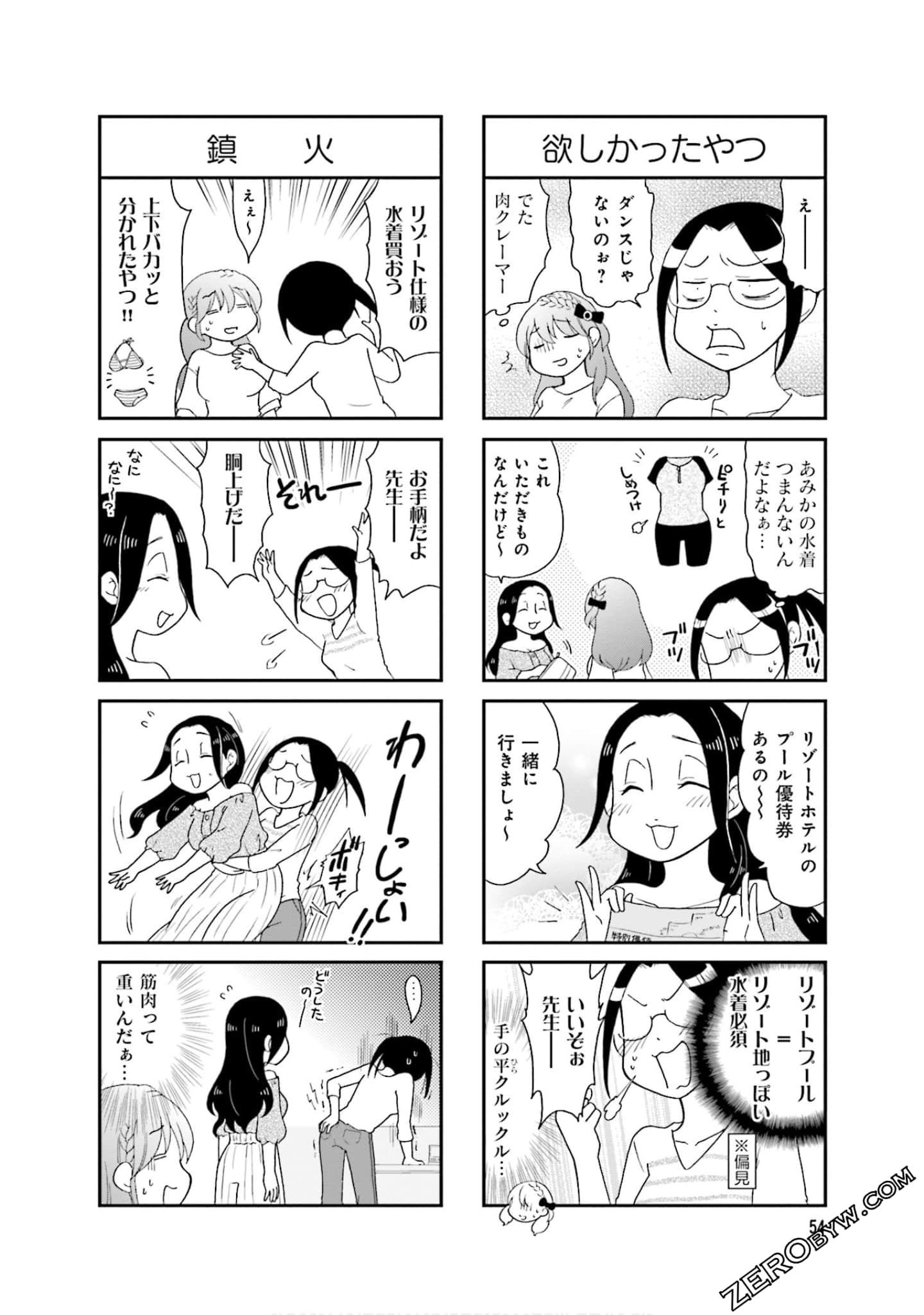 Page 56