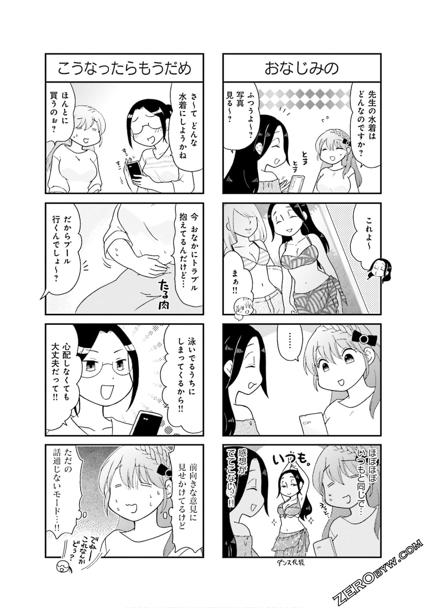 Page 57